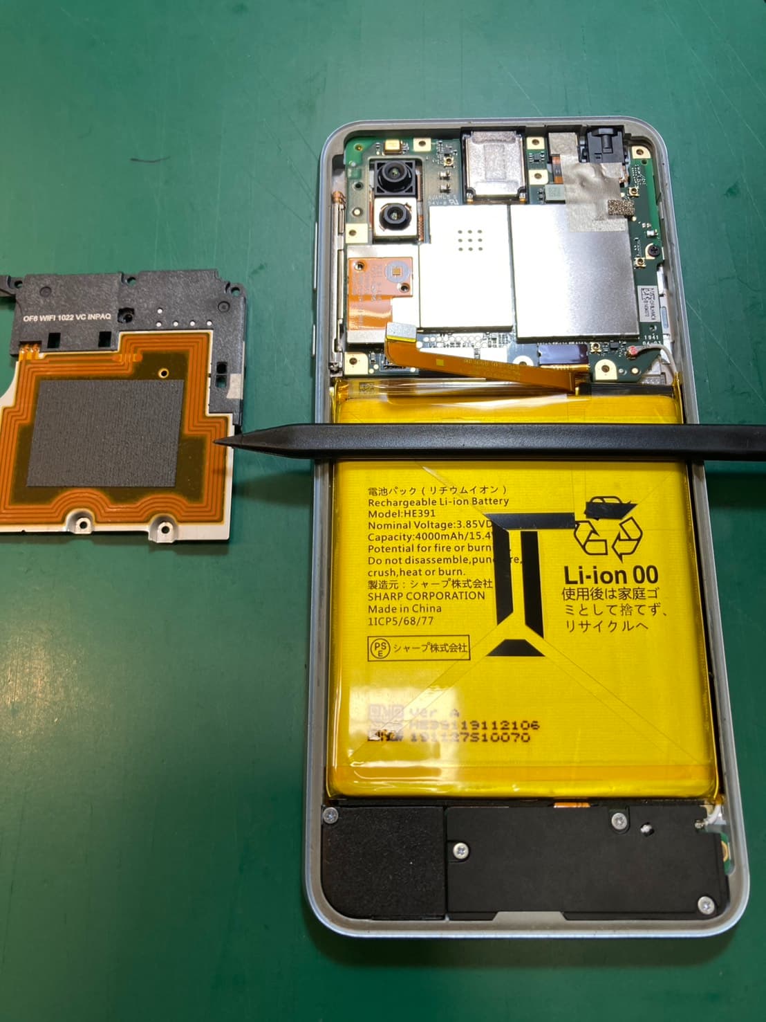 狭山市、川越市、入間市でAQUOS sense3 plusのバッテリー交換なら　スマホ修理工房新狭山店までご相談ください！！