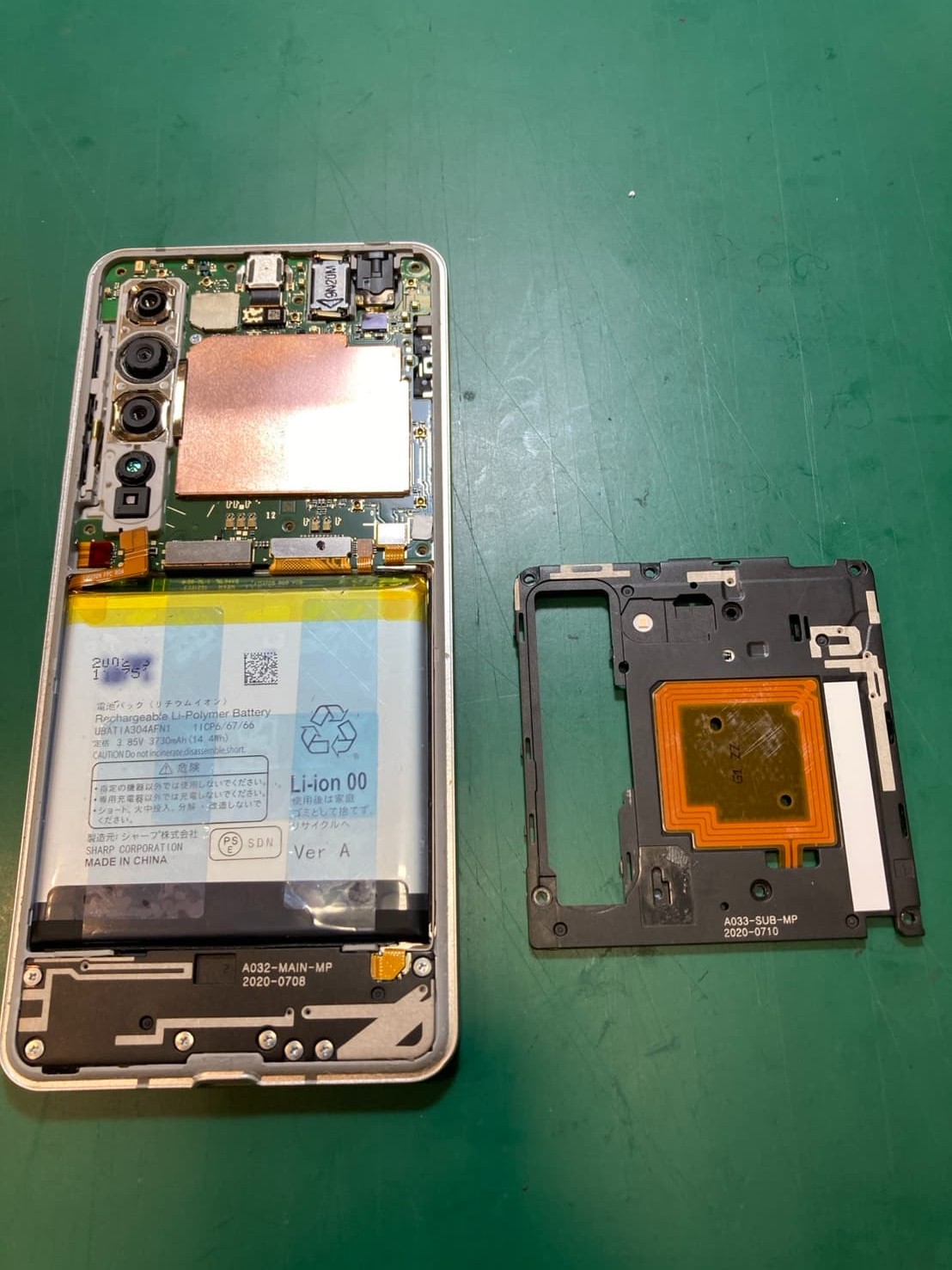 狭山市、川越市、入間市で AQUOS R5G のバッテリー交換なら、スマホ修理工房新狭山店へご相談ください！！
