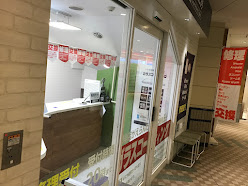 🚃センター南から徒歩2分！スマホ修理工房港北TOKYU S.C.店！