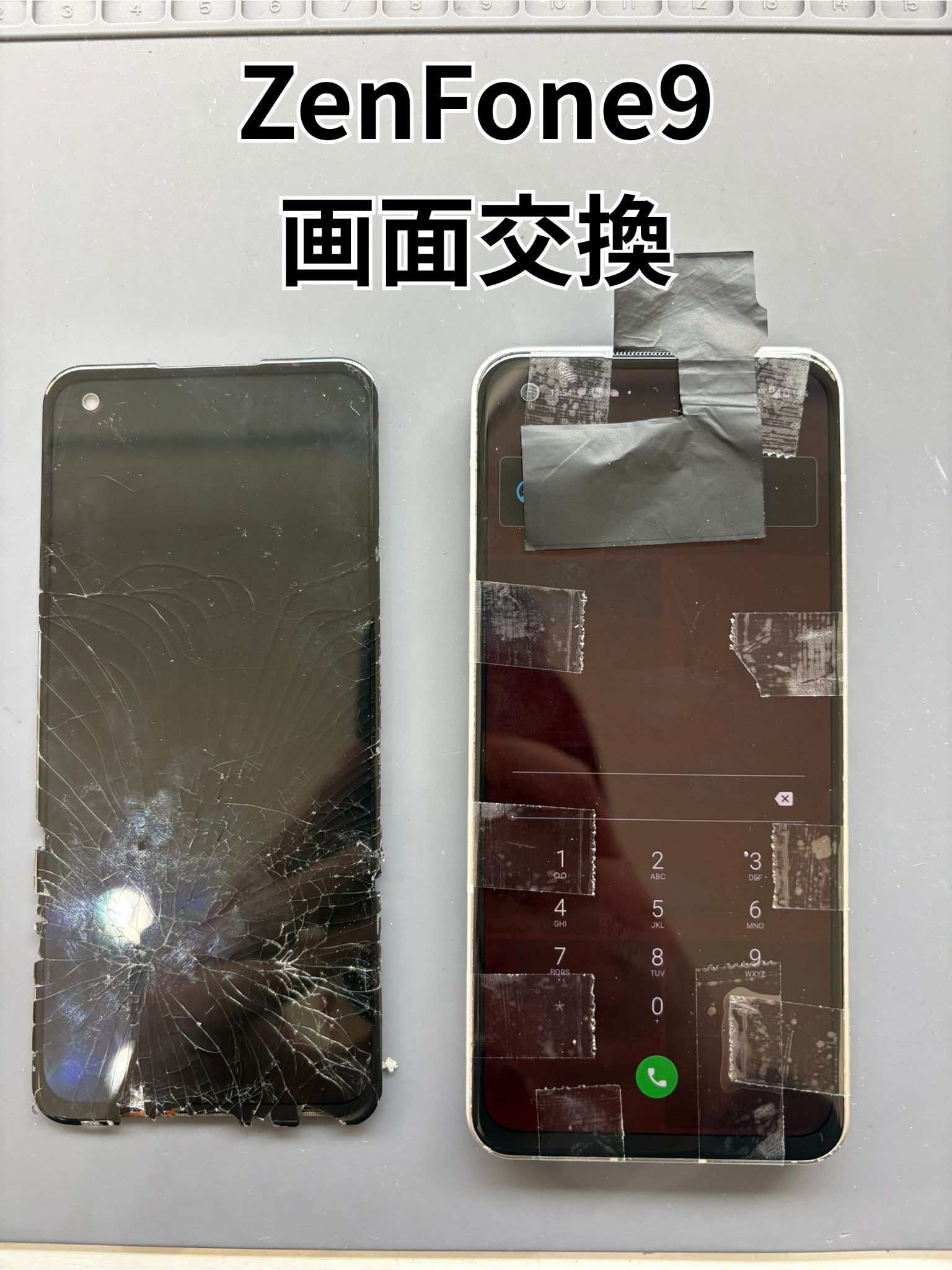 画面のほとんどがうつらなくなってしまったZenFone9の画面交換修理！【スマホ修理工房大和店】
