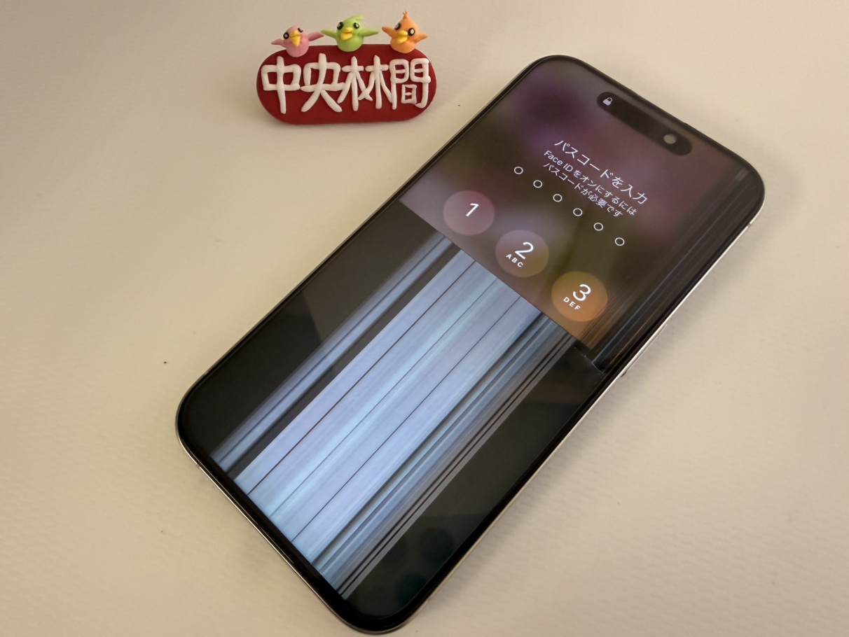 iPhone15Pro液晶交換は【スマホ修理工房中央林間店！】