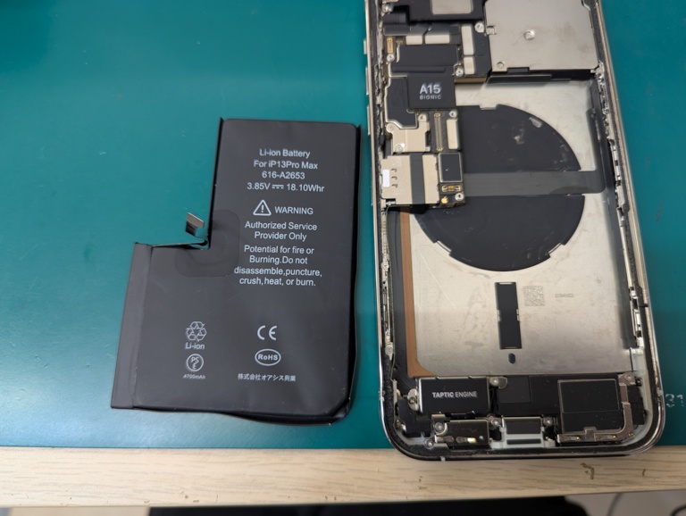 iPhone 13 Pro Maxのバッテリー交換ならスマホ修理工房アル・プラザ小杉店へお任せください