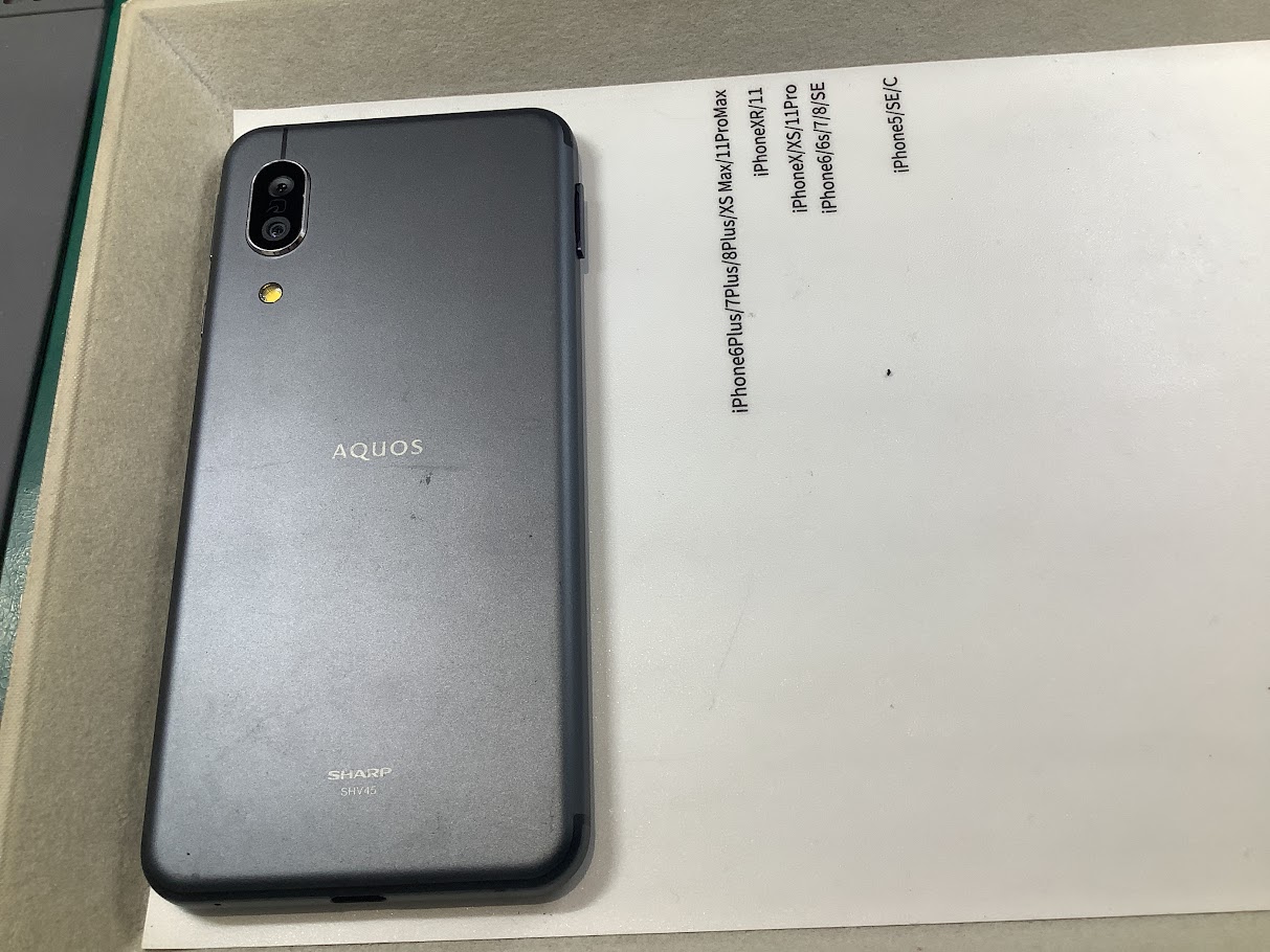 AQUOSsense3の画面交換ならデータをそのまま・最短即日修理のスマホ修理工房港北TOKYU S.C.店へ