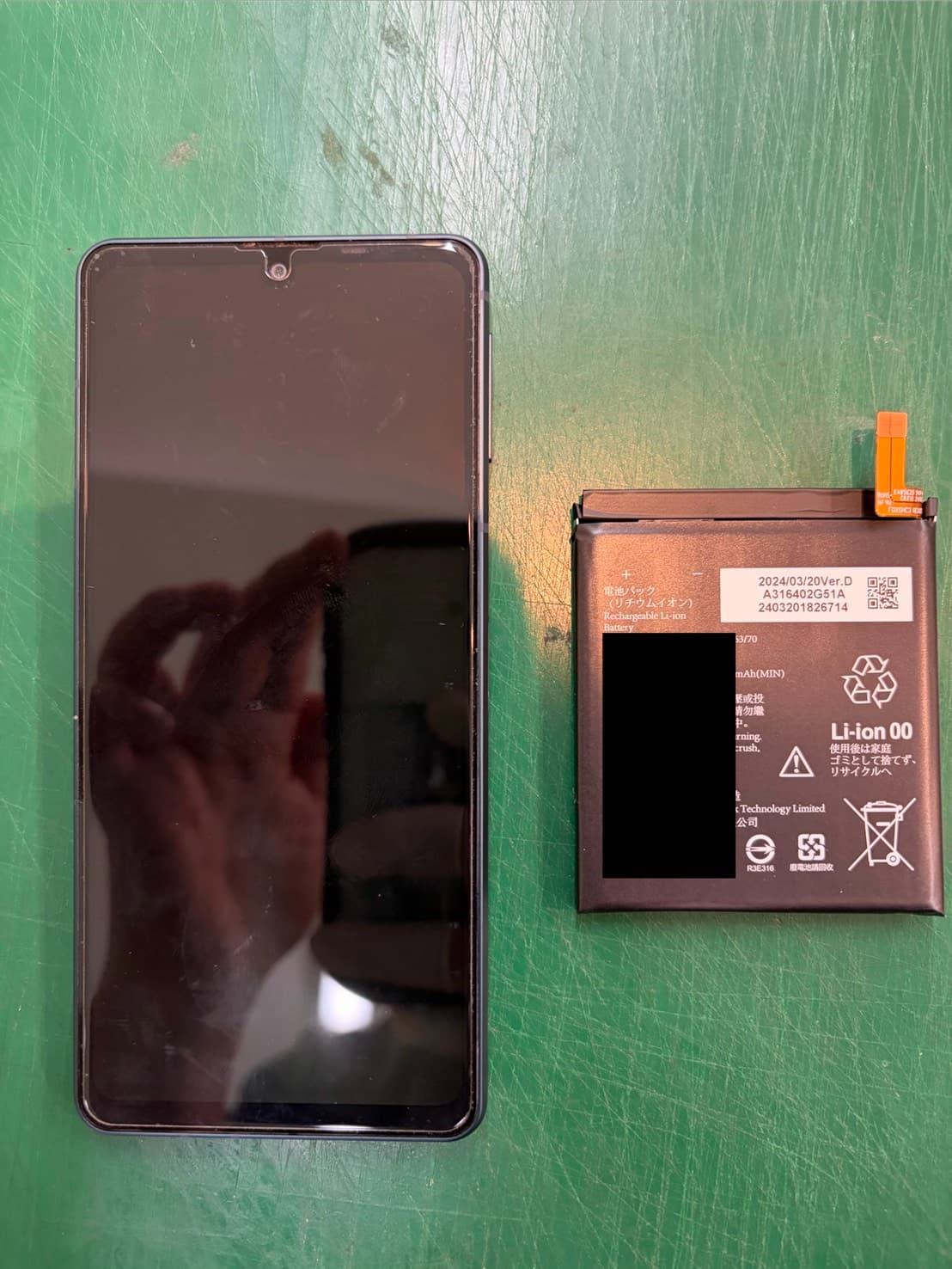 【AQUOS sense 8】のバッテリー交換の修理を承りました-スマホ修理工房和光市駅北口店-