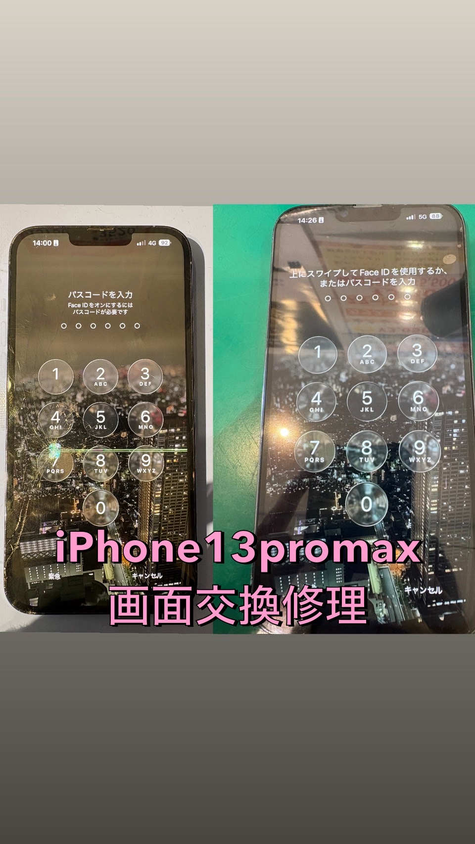 iPhone13promaxの液晶が割れ横線が！！画面交換修理をさせていただきました！【スマホ修理工房新百合丘オーパ店】