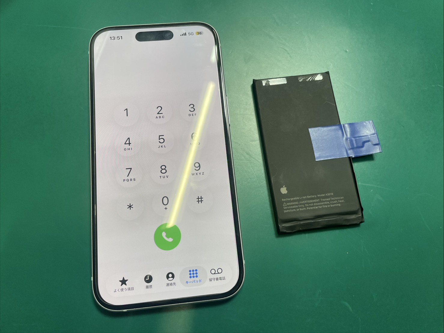 充電しても全然溜まらず困っている iPhon15 バッテリー交換【スマホ修理工房京王アートマン店】