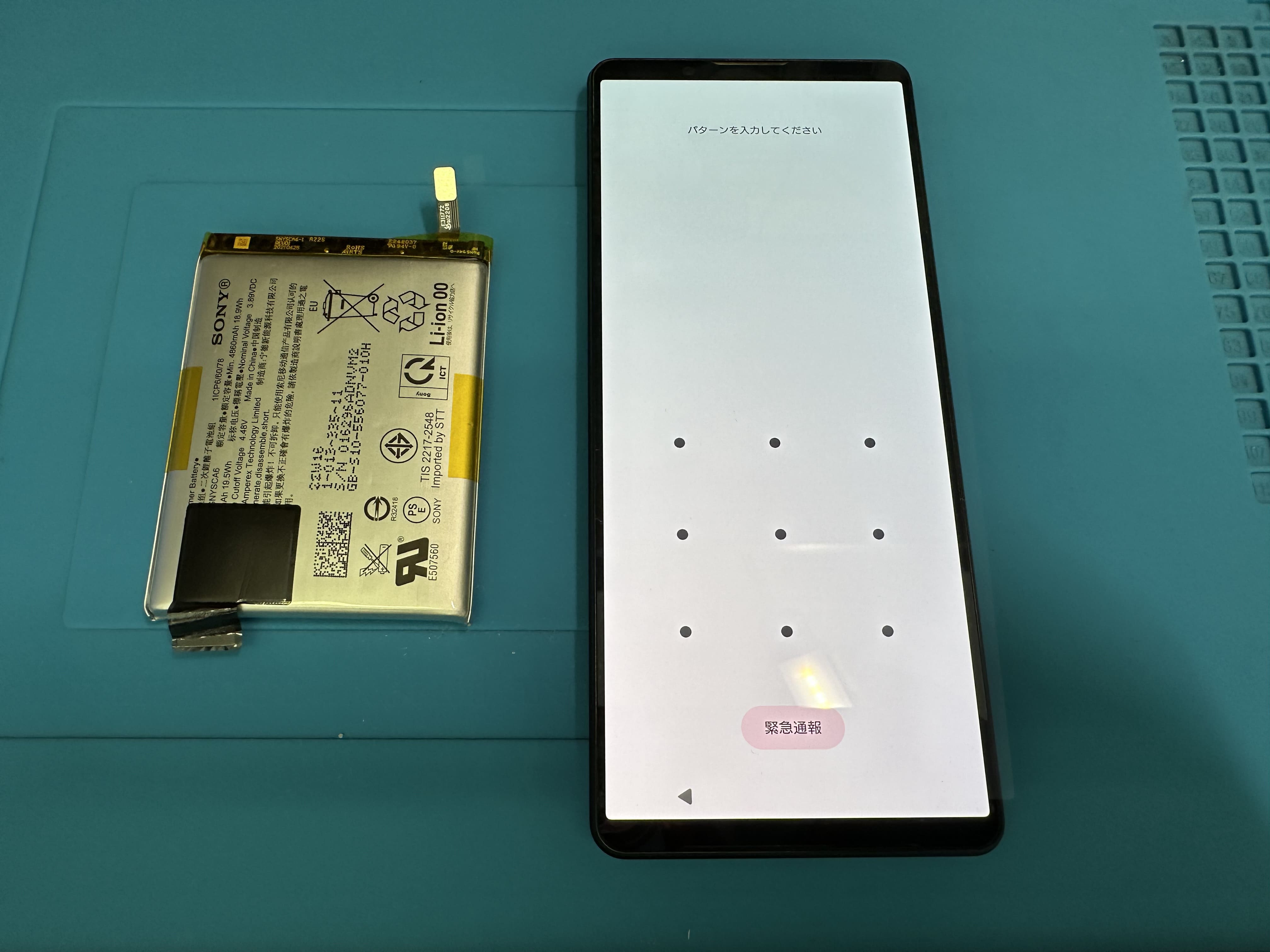 【Xperia 1 Ⅳ】エクスペリアのバッテリーが膨張してきたら、スマホ修理工房カインズ前橋吉岡店へ！