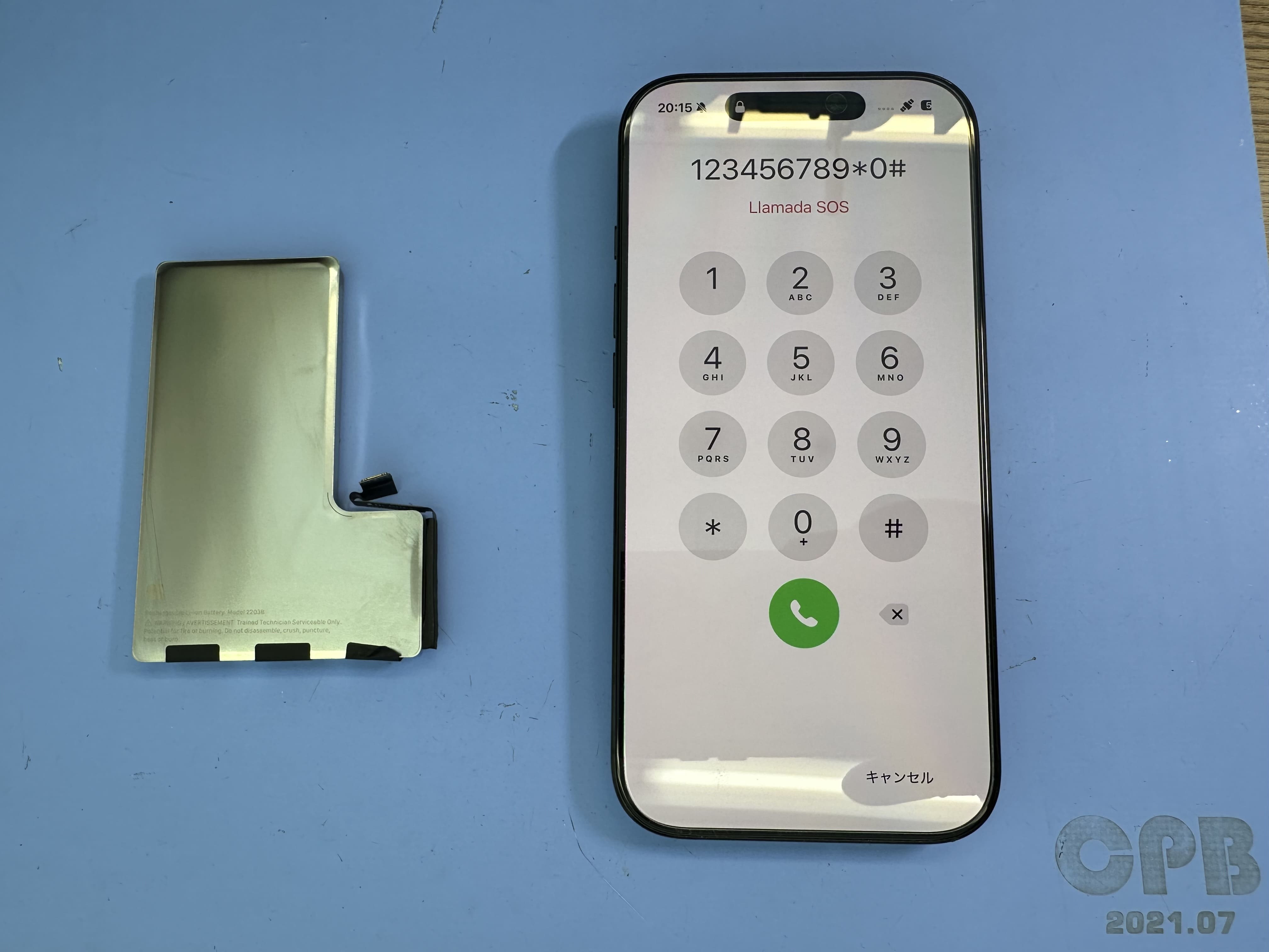 【iPhone16Pro】充電のヘリが早い、気になってきた時はスマホ修理工房カインズ前橋吉岡店へ！
