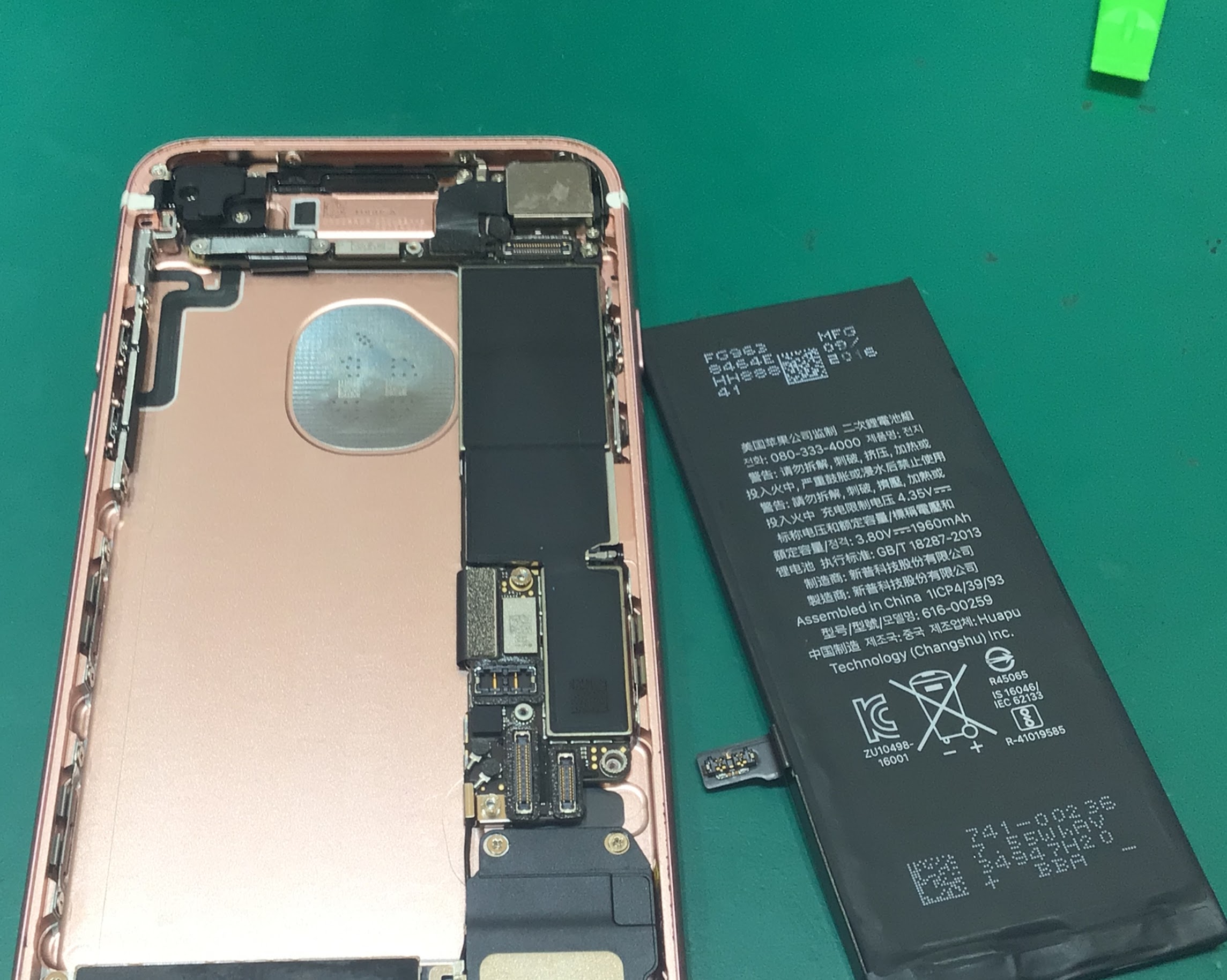 【イーアス高尾】iPhone7のバッテリー交換（データそのまま！）｜電池がすぐ減る症状を最短60分で改善