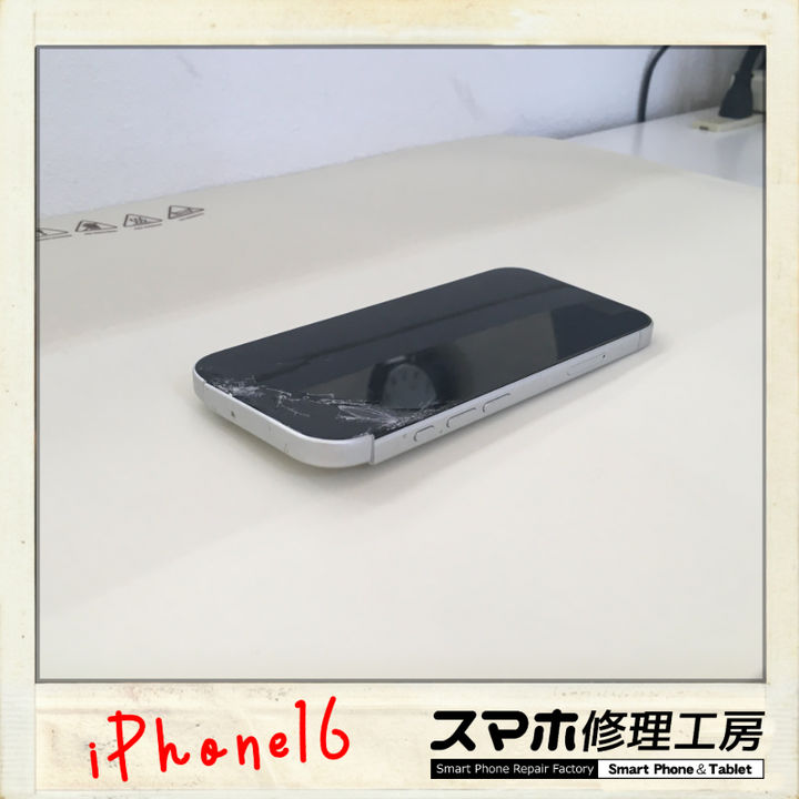 【釧路店】iPhone16のフレーム破損交換修理