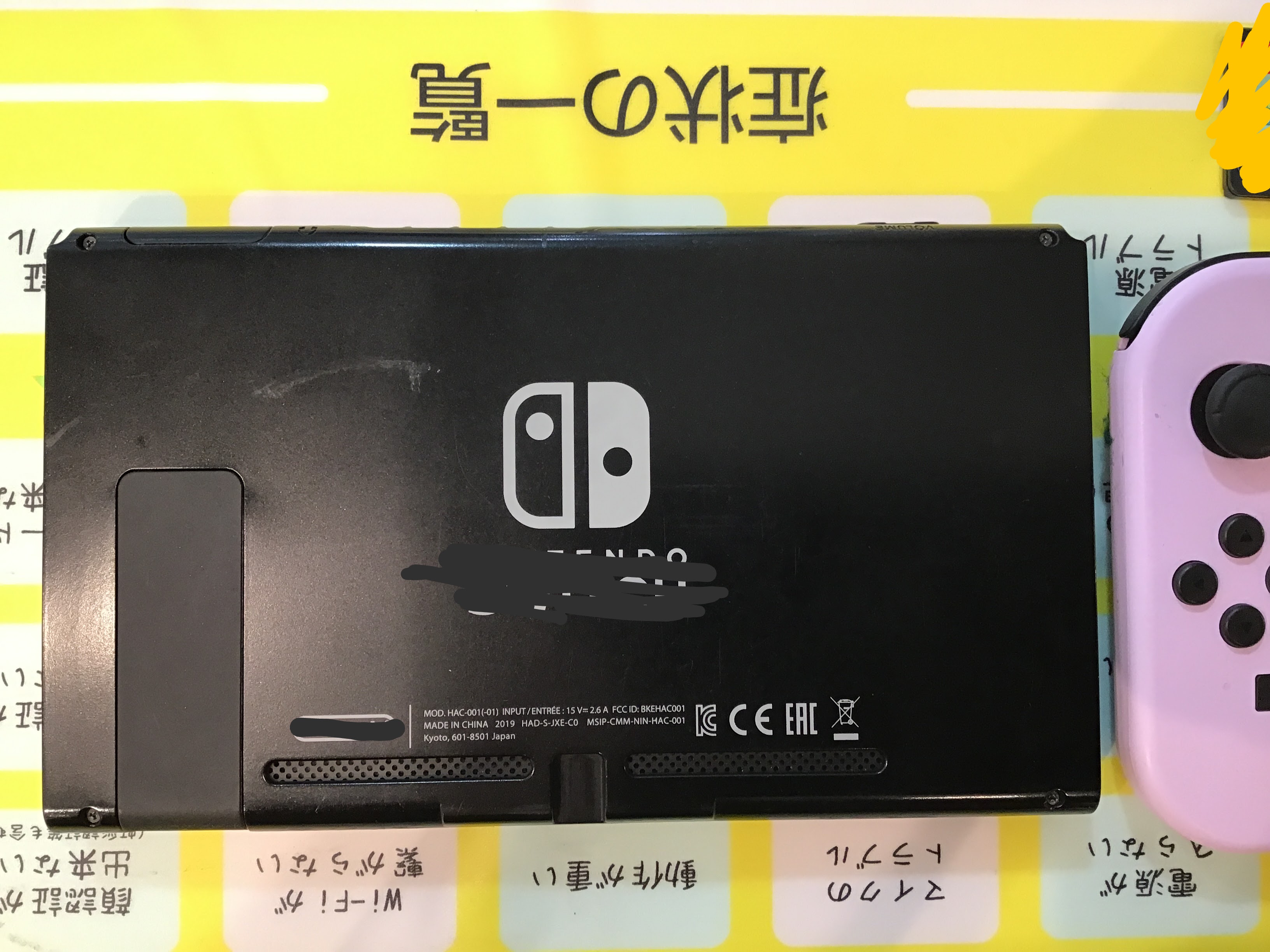 お時間は大丈夫でしょうか？