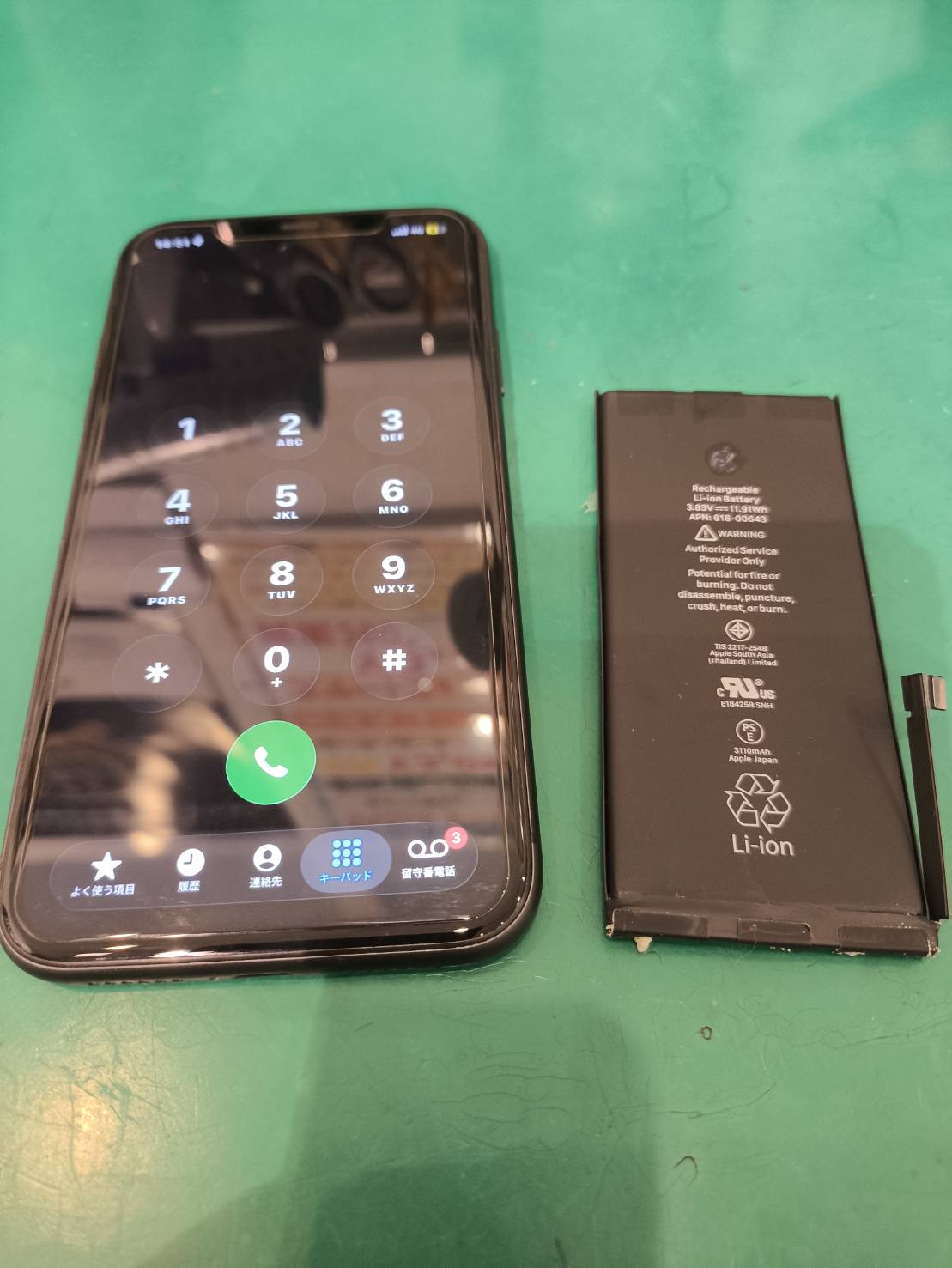 iPhone11（アイフォン11）のバッテリー交換修理を対応しました！【新百合丘オーパ店】