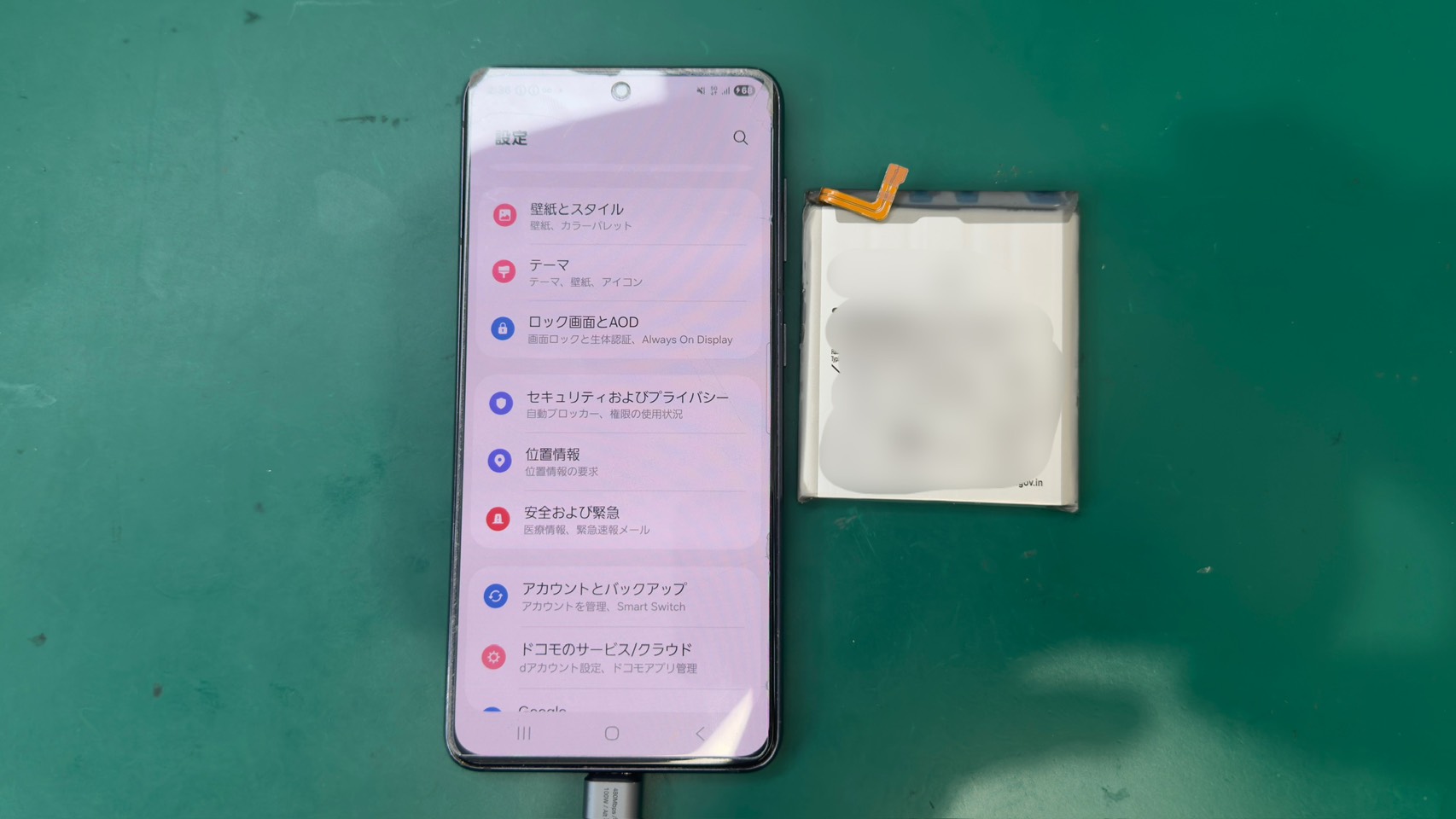 GalaxyS21（ギャラクシーエス21）起動不可によるバッテリー交換【登戸・向ケ丘遊園店】