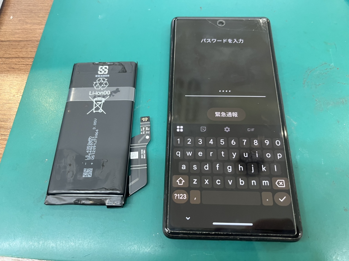 【Google Pixel 6a】バッテリーの減りが早い…