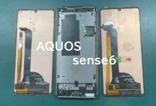 AQUOS sense6　液晶に緑の縦LINE