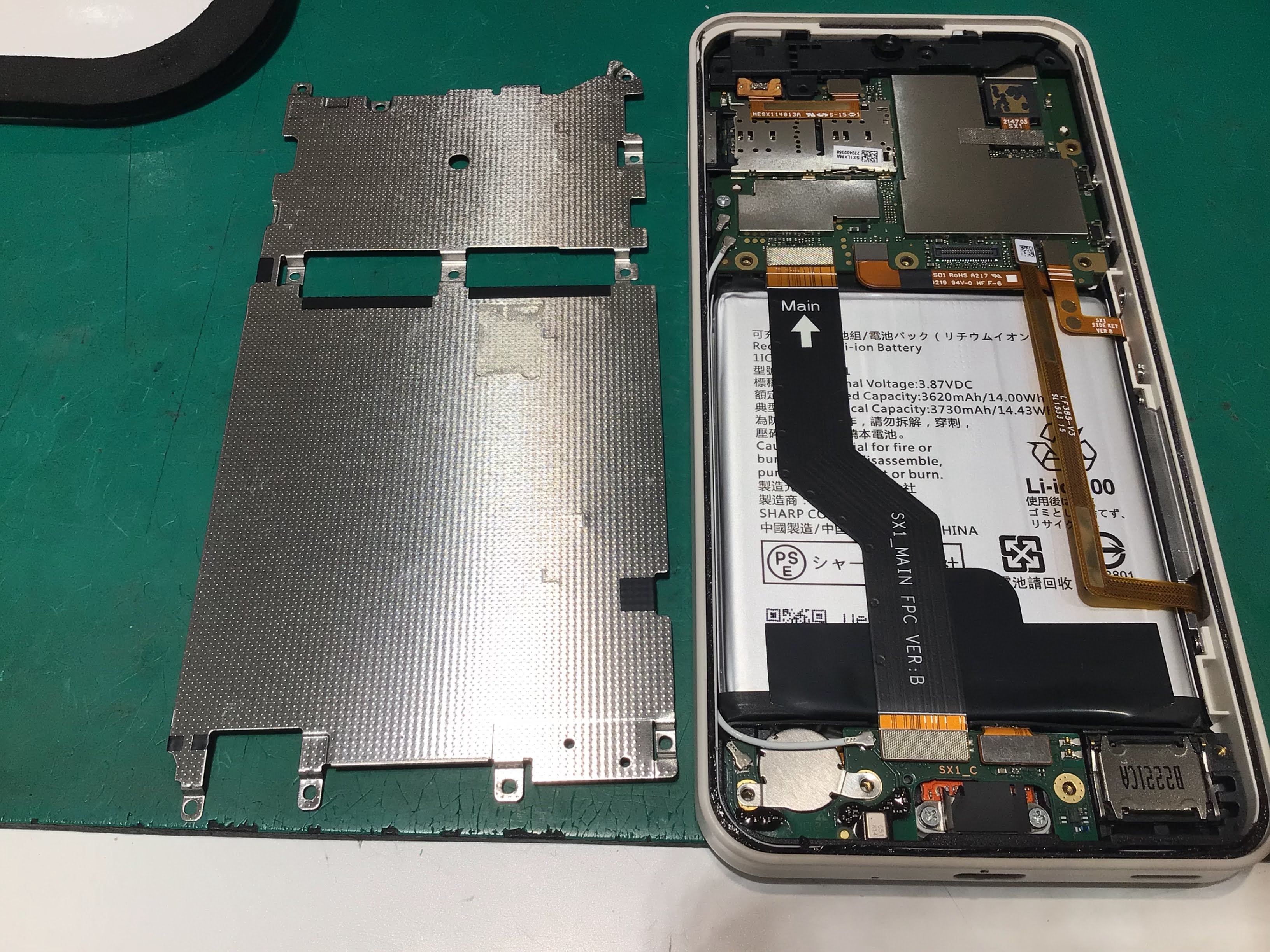 AQUOS Wishならデータそのまま修理可能なスマホ修理工房グランデュオ蒲田店へ！
