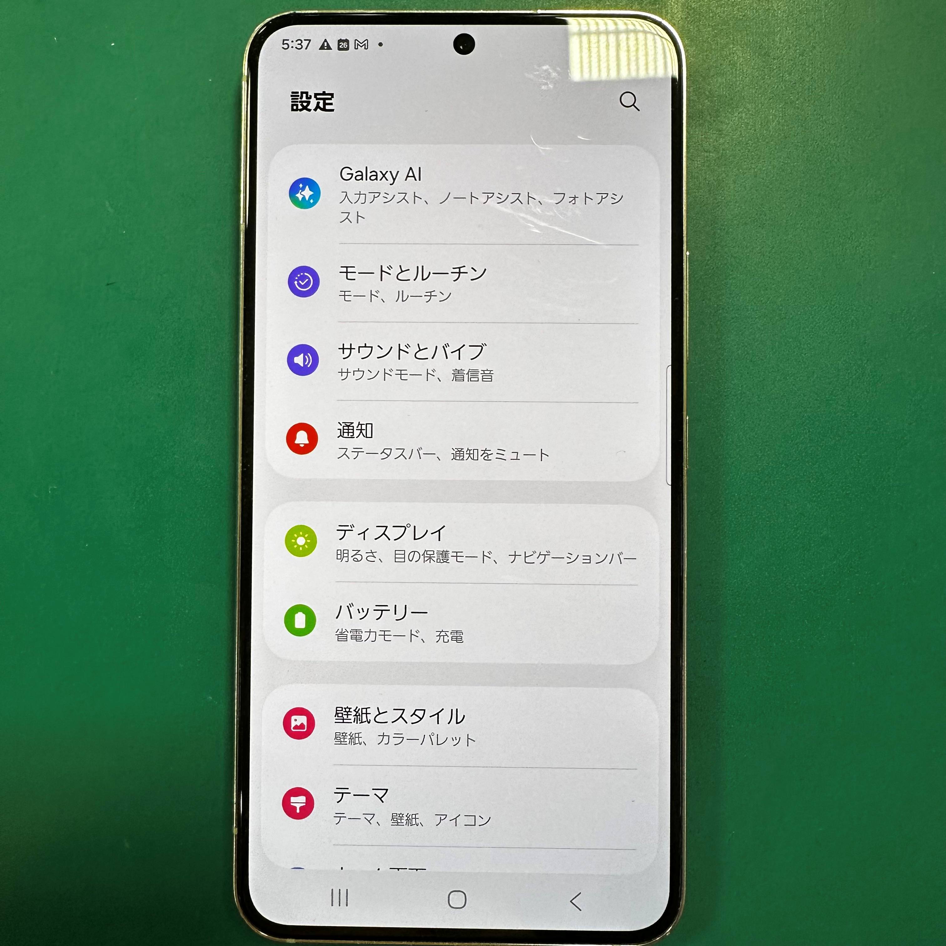 Galaxy S22の画面交換なら、「スマホ修理工房　札幌清田東光ストア真栄店」までご相談ください📱✨