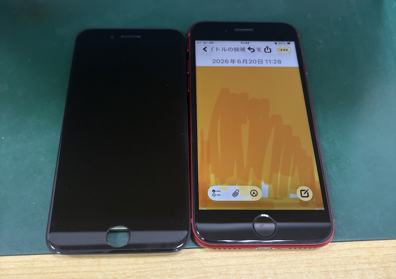 iphoneSE第二世代　画面の一部が全く反応しなくなった