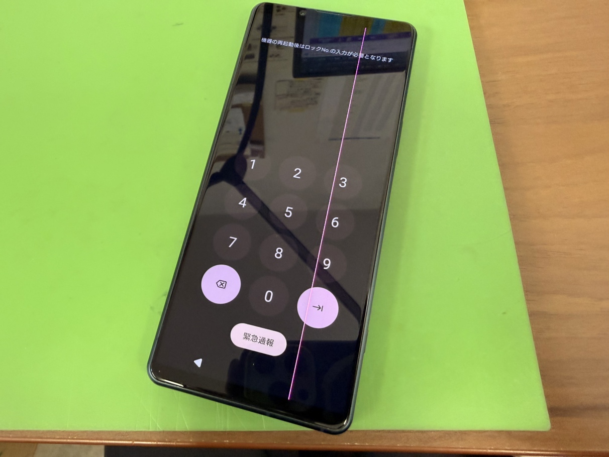 Xperia5 IVのパネル交換【中央林間店】