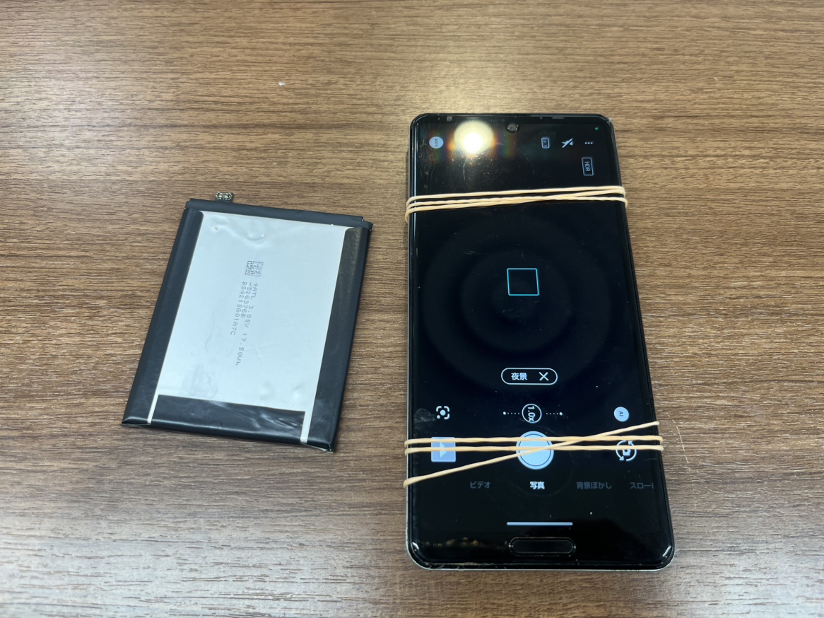 【AQUOS sense5G】バッテリーの減りが早い…
