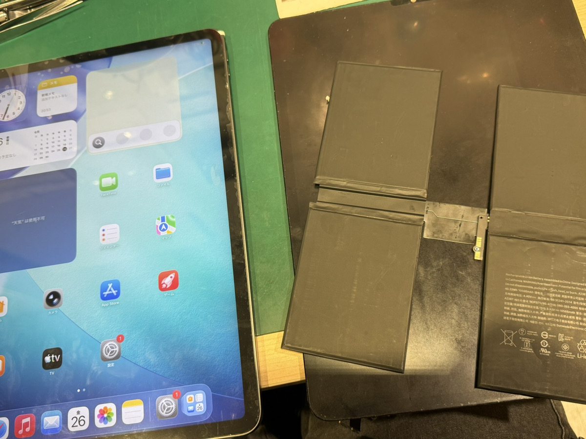 iPadProの画面＆バッテリー交換