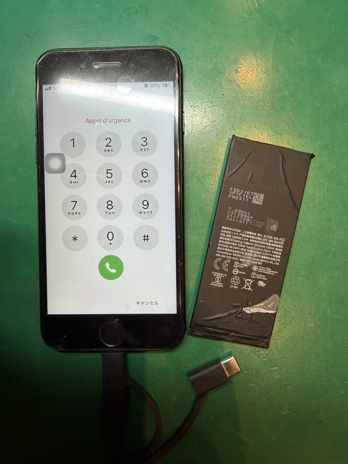 iPhoneSE3バッテリー交換を行いました！【スマホ修理工房ミーツ国分寺店】