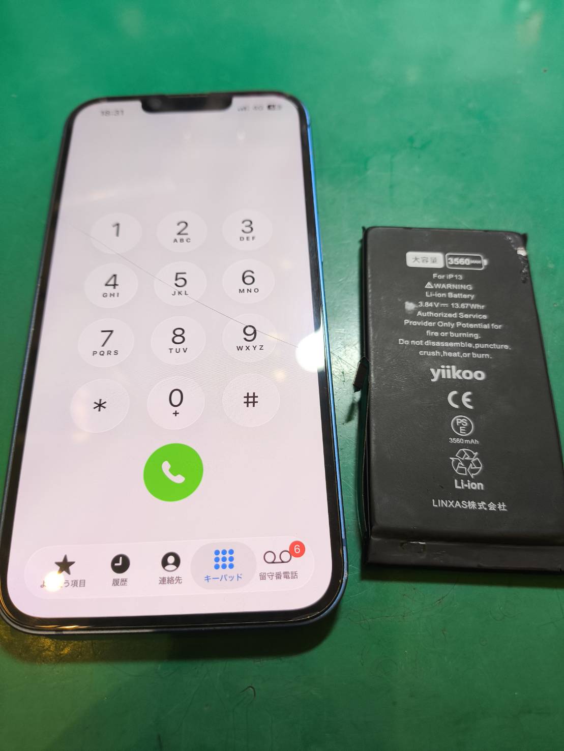 iPhone(アイフォン) 13のバッテリー交換修理【スマホ修理工房新百合丘オーパ店】