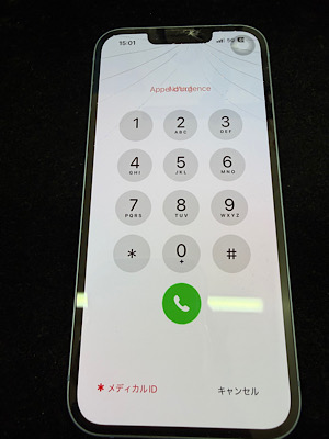 iPhone15 (アイフォンフィフティーン)画面割れ修理 【江古田店】