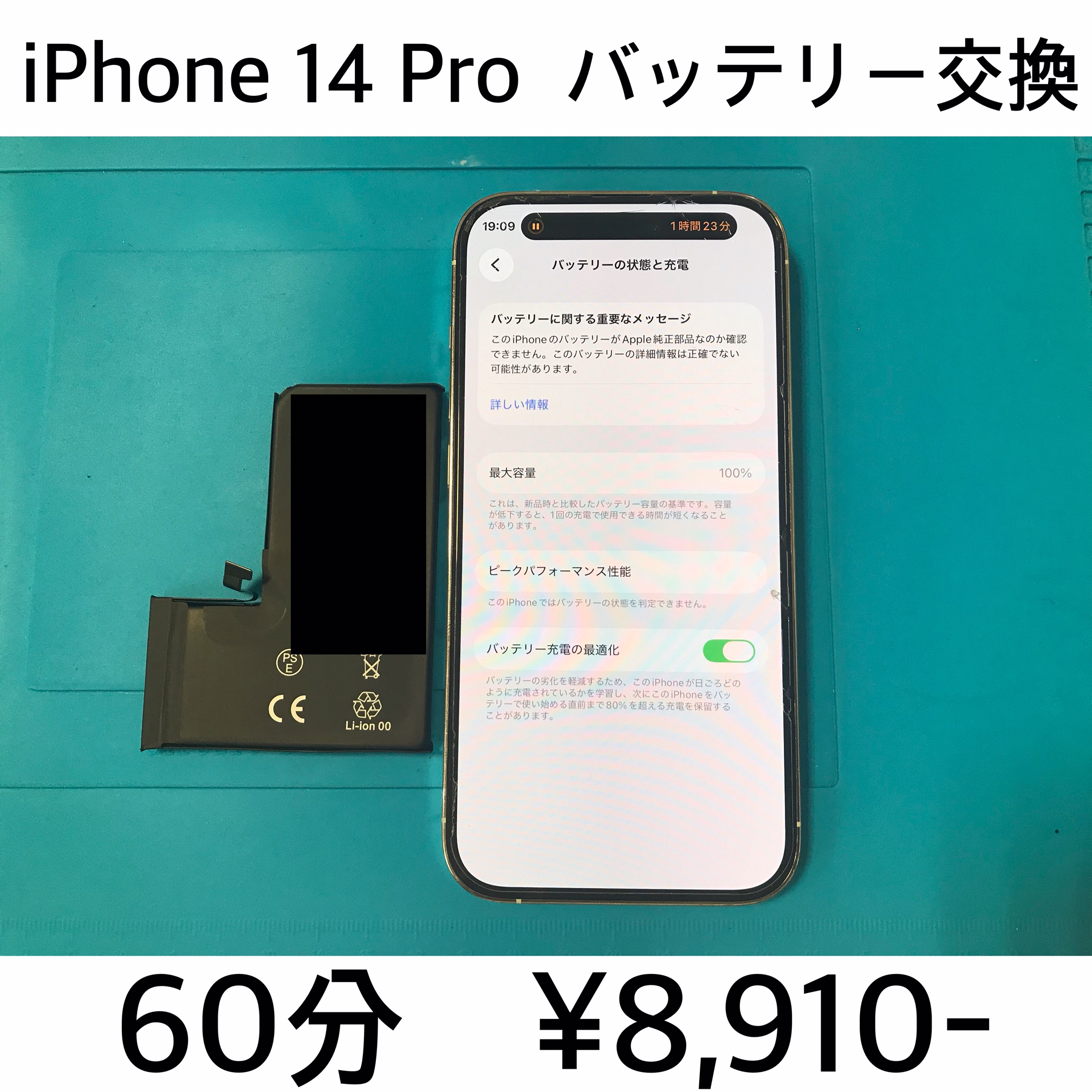 京都府長岡京市よりご来店！！ iPhone 14 Pro(アイフォン14プロ