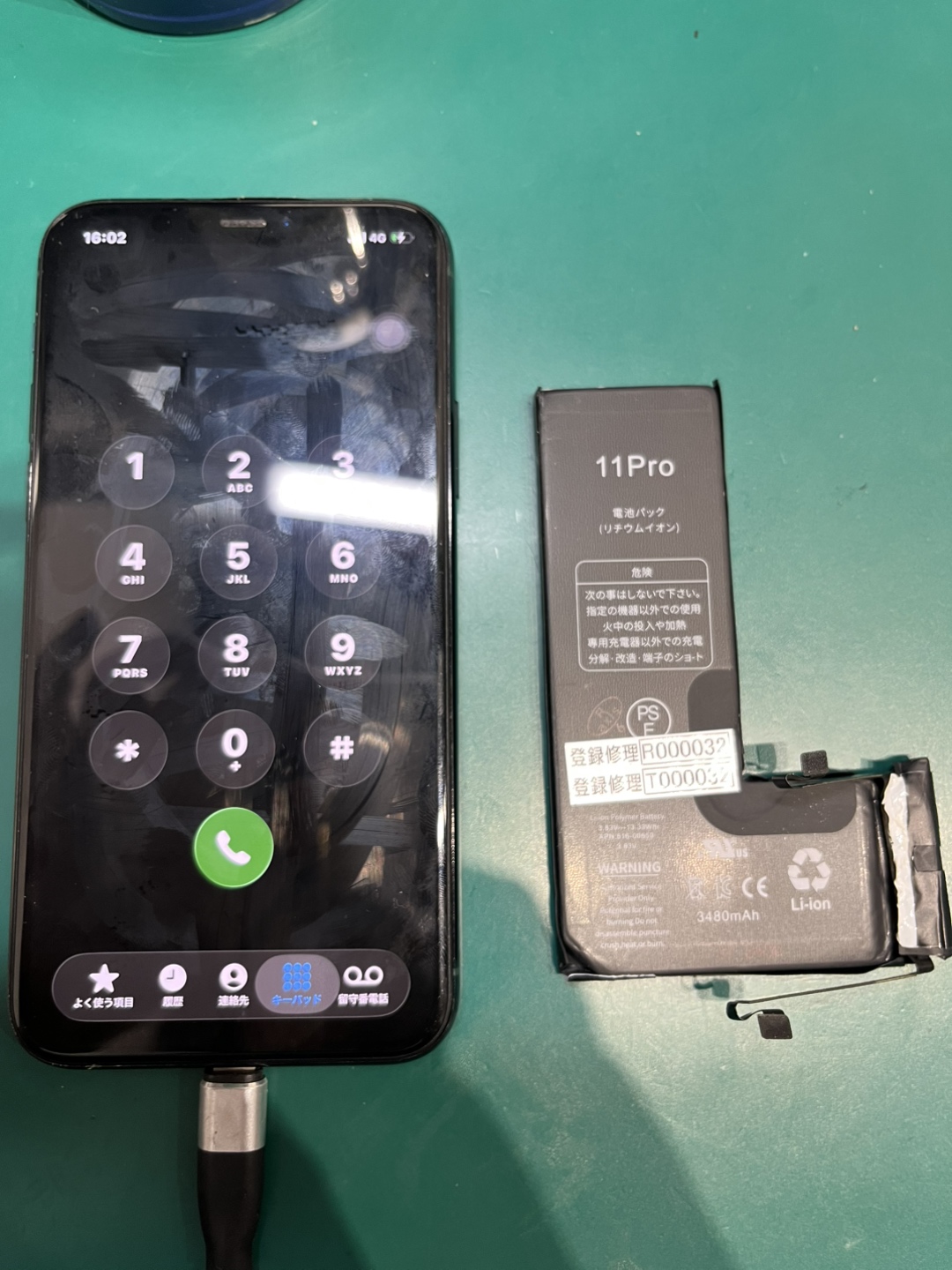 iPhone 11 Pro（アイフォン イレブン プロ）のバッテリー交換