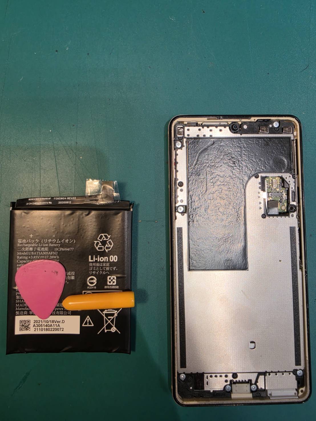 狭山市、川越市、入間市でAQUOS sense5Gのバッテリー交換はスマホ修理工房新狭山店までご相談ください！