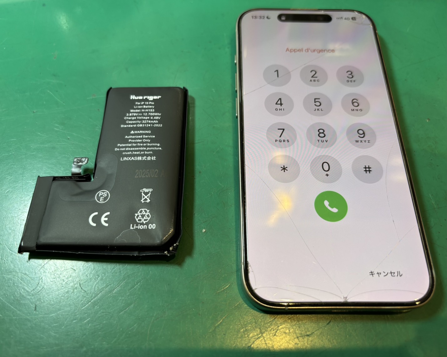 iPhone(アイフォン) 15Proのバッテリー交換修理【スマホ修理工房新百合丘オーパ店】