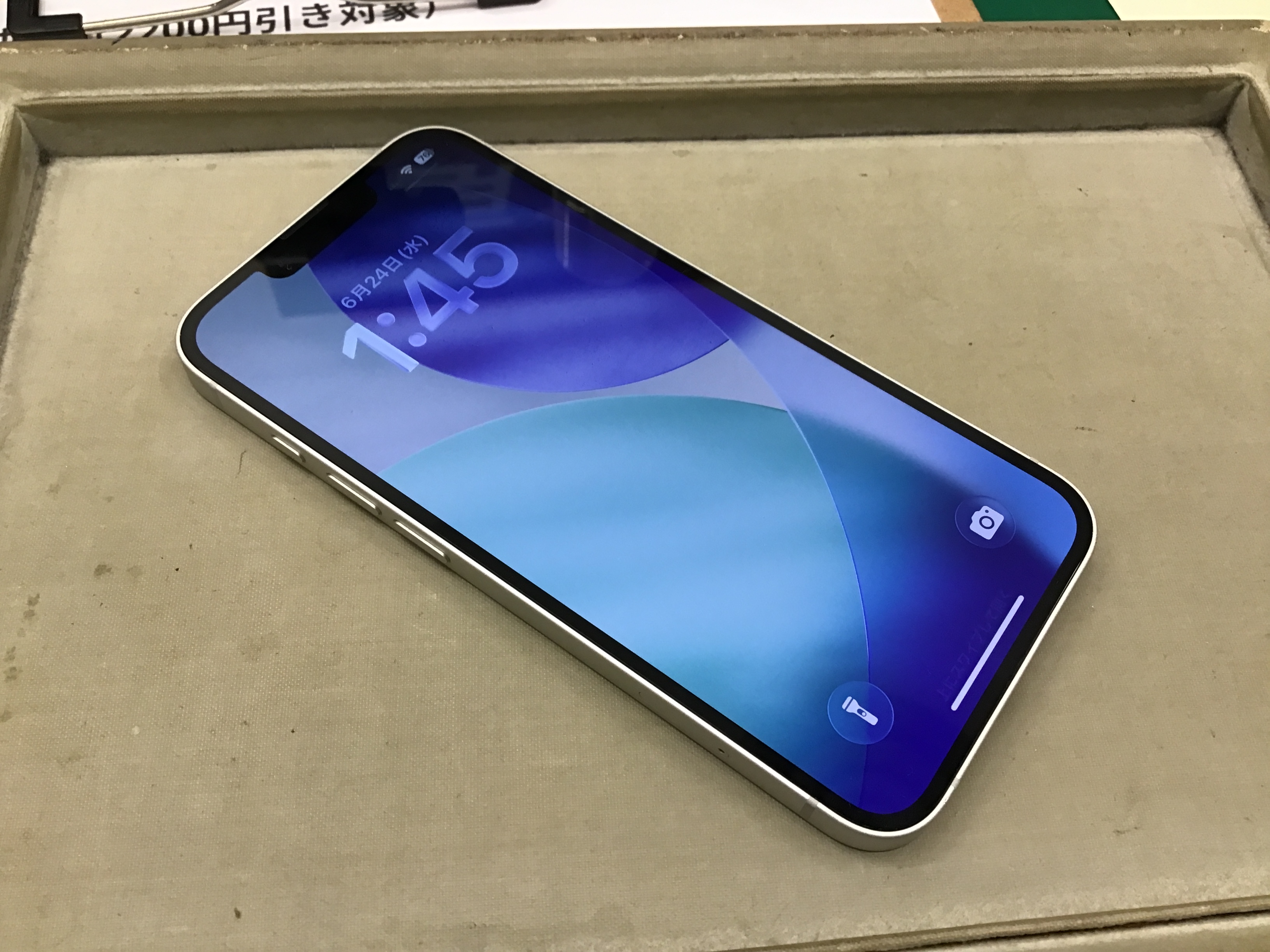iPhone 12の充電が急に減る・持ちが悪いとお悩みの方へ！データはそのままでスピードバッテリー交換修理