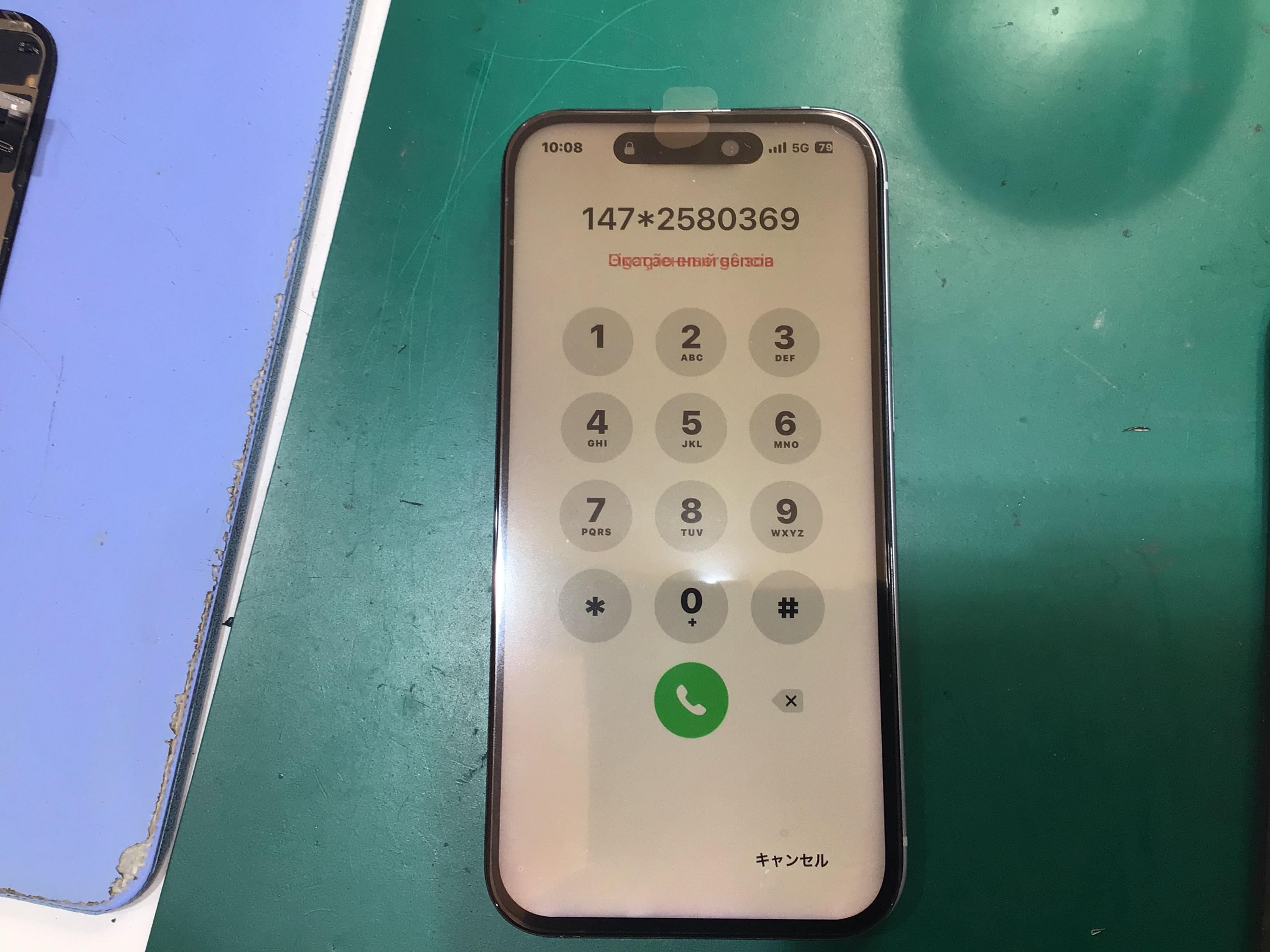 【イーアス高尾】iPhone15の液晶交換（データそのまま！）｜を最短90分で改善