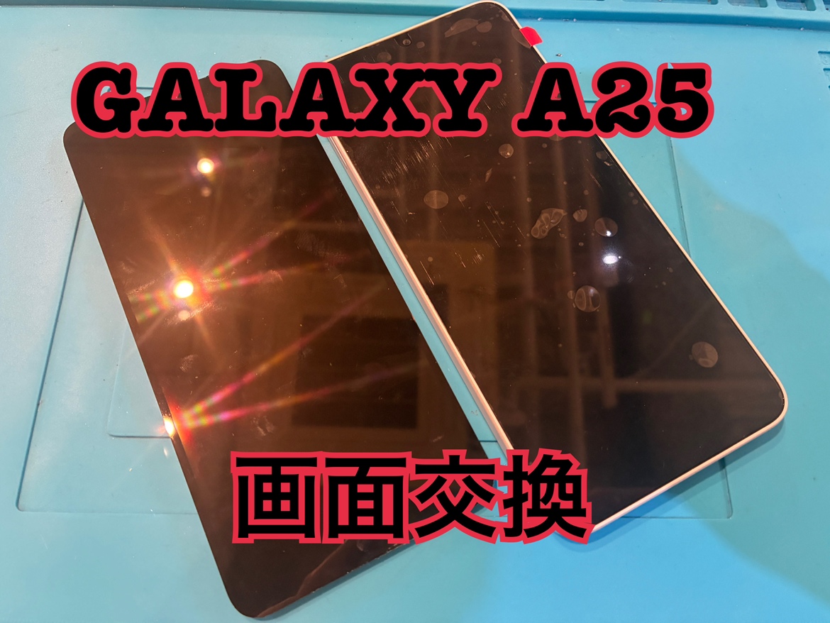 落としてしまいカメラレンズが割れてしまった！Galaxy A55