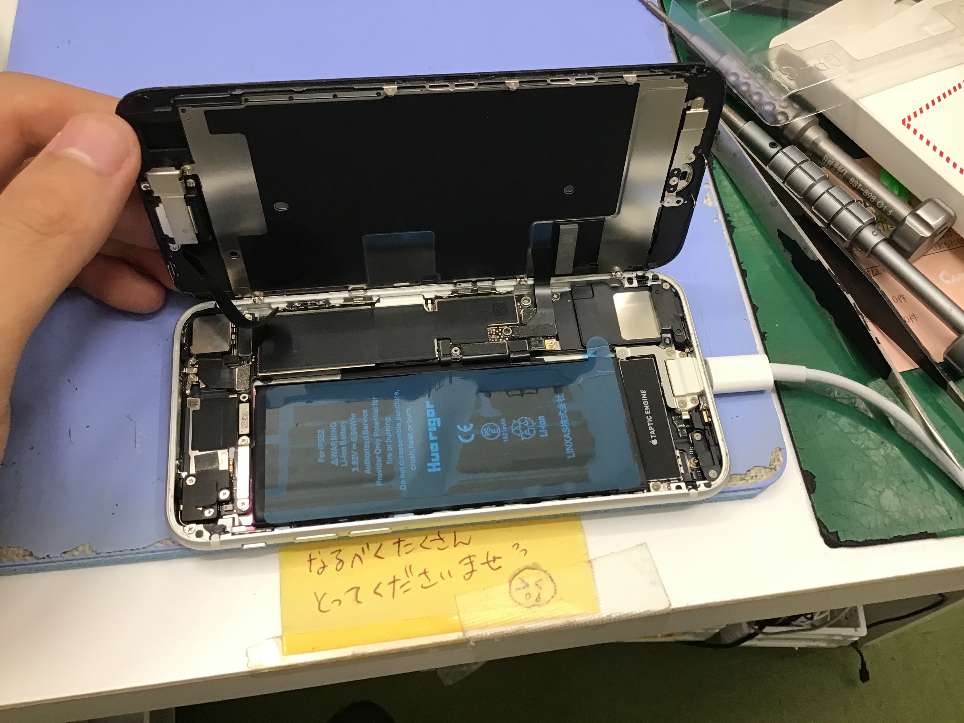 【iPhoneの充電が1日もたない…】バッテリー交換で快適に！｜スマホ修理工房 八王子オクトーレ店