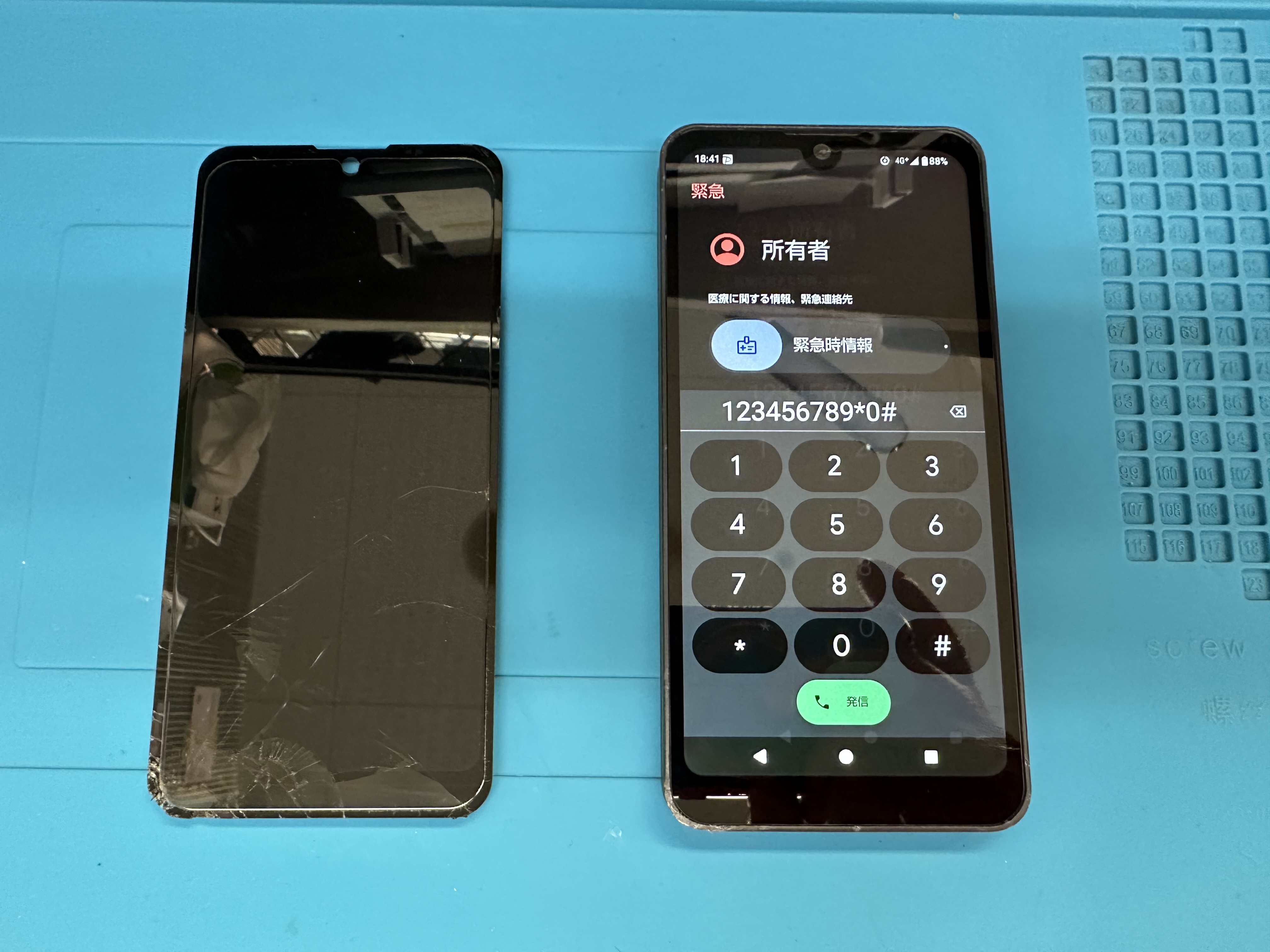 【AQUOS wish3】画面の割れ、液漏れなどはスマホ修理工房カインズ前橋吉岡店へ！