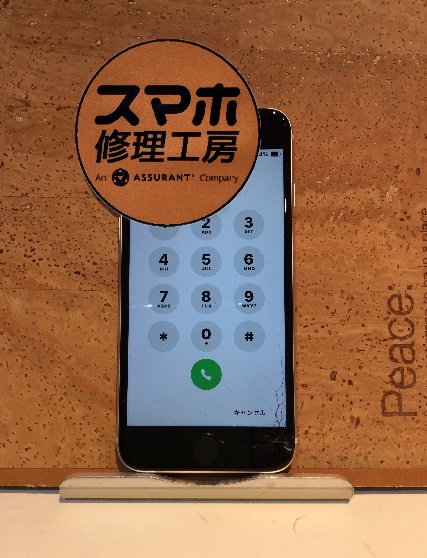 iPhoneSE3 画面が壊れてしまった( ;∀;)そんなときはスマホ修理工房 広島パルコ新館店へ！