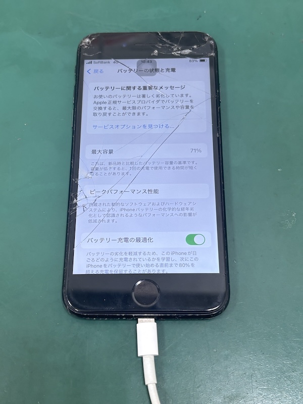 iPhoneSE第2世代 充電できない、画面も割れてる、減りが早い、、、🥹