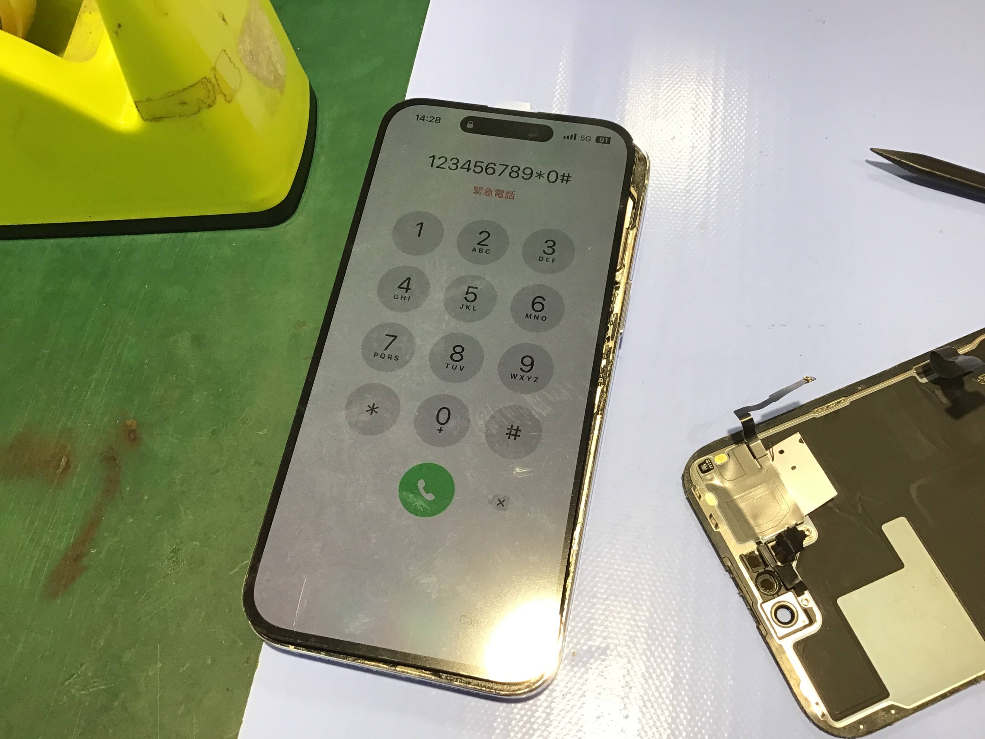 iPhone14proMax】画面交換をさせていただきました｜スマホ修理工房