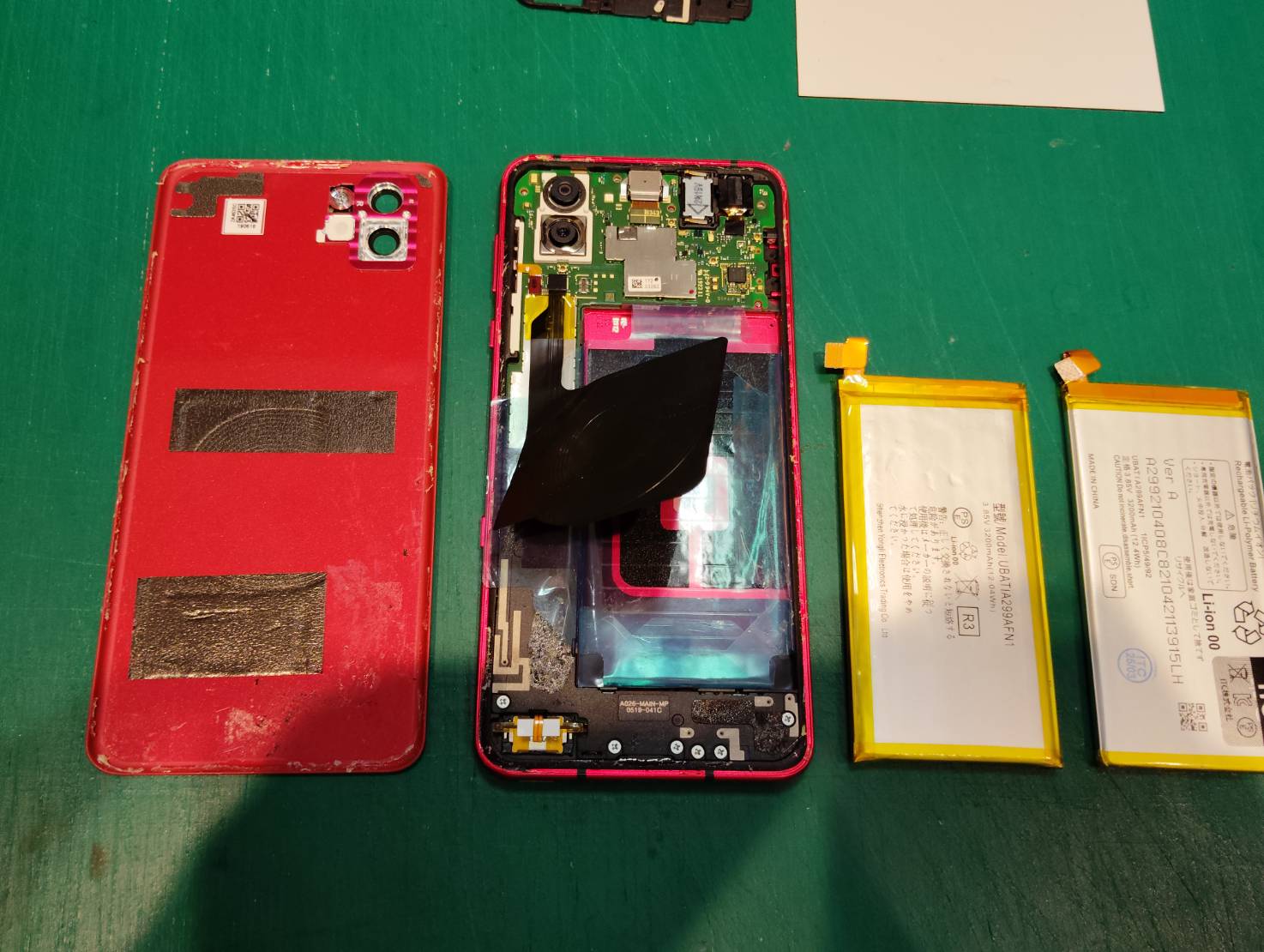 【AQUOS R3】起動しなくなった原因はバッテリーの故障でした -スマホ修理工房浦和パルコ店-