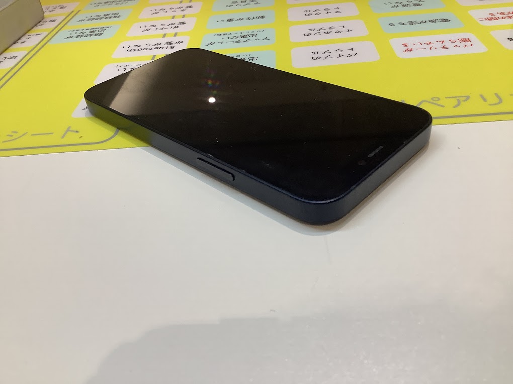 iPhone13Proの画面交換ならデータをそのまま・最短即日修理のスマホ修理工房グランデュオ蒲田店へ