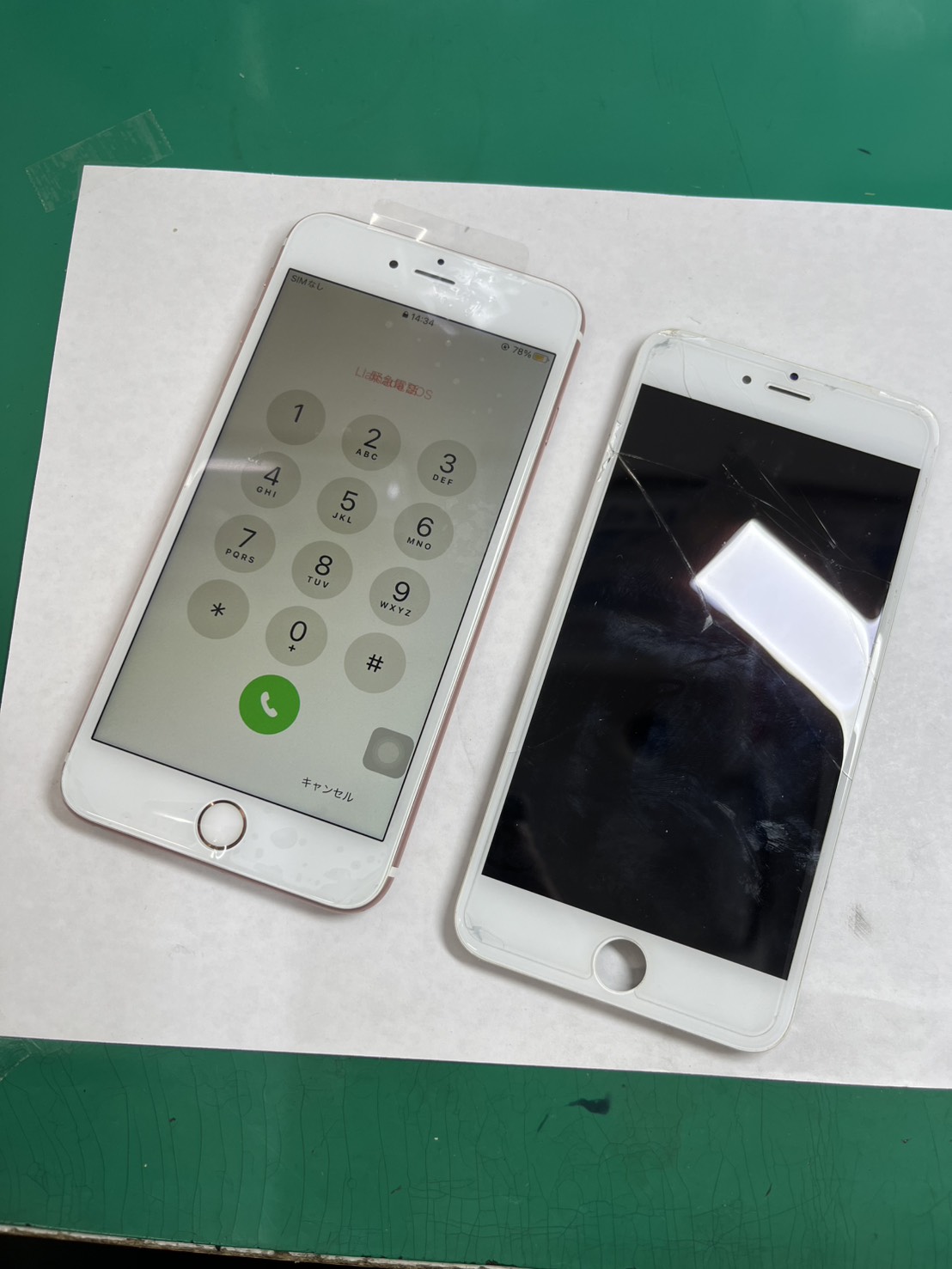 古いシリーズも対応可能です！iPhone 6SPlus(アイフォン)画面交換【スマホ修理工房大井町店】