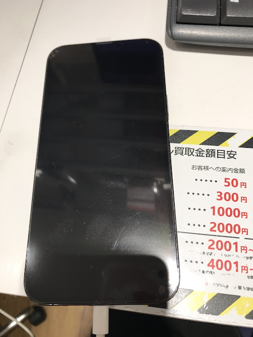 iPhone 13 Pro Maxの画面交換
