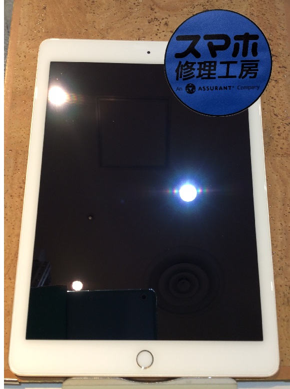 iPadAir第2世代(アイパッドエアー2)電源が点かない…( ;∀;)そんな時は！！
