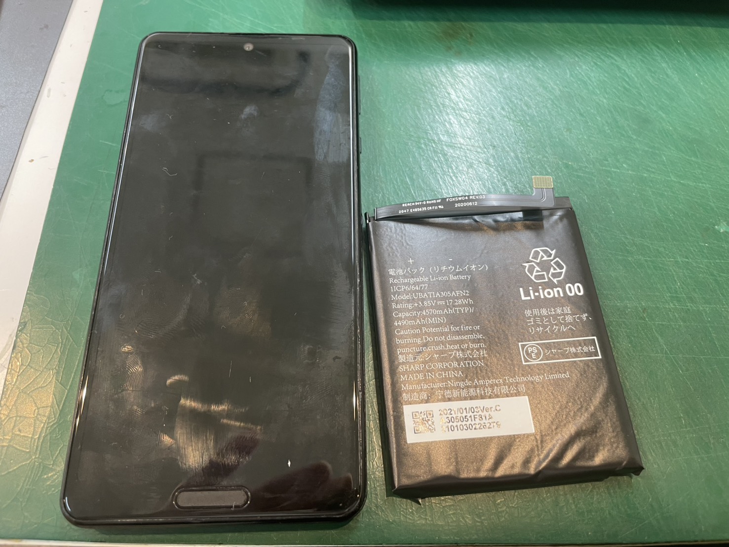 AQUOS sense5Gのバッテリー交換の修理を承りました-スマホ修理工房和光駅前店-