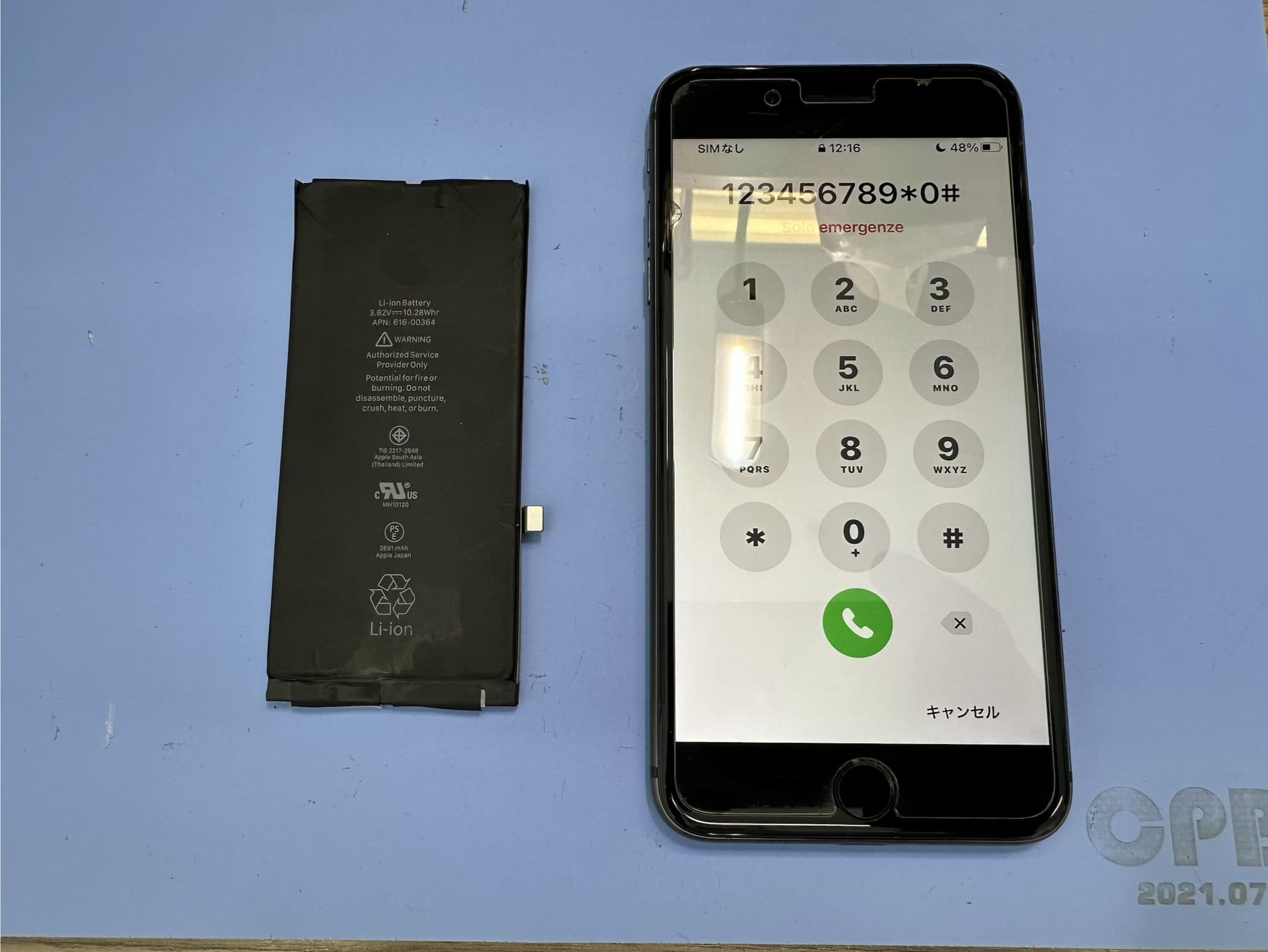 【iPhone8Plus】どんなiPhoneでもスマホ修理工房カインズ前橋吉岡店へお任せください！