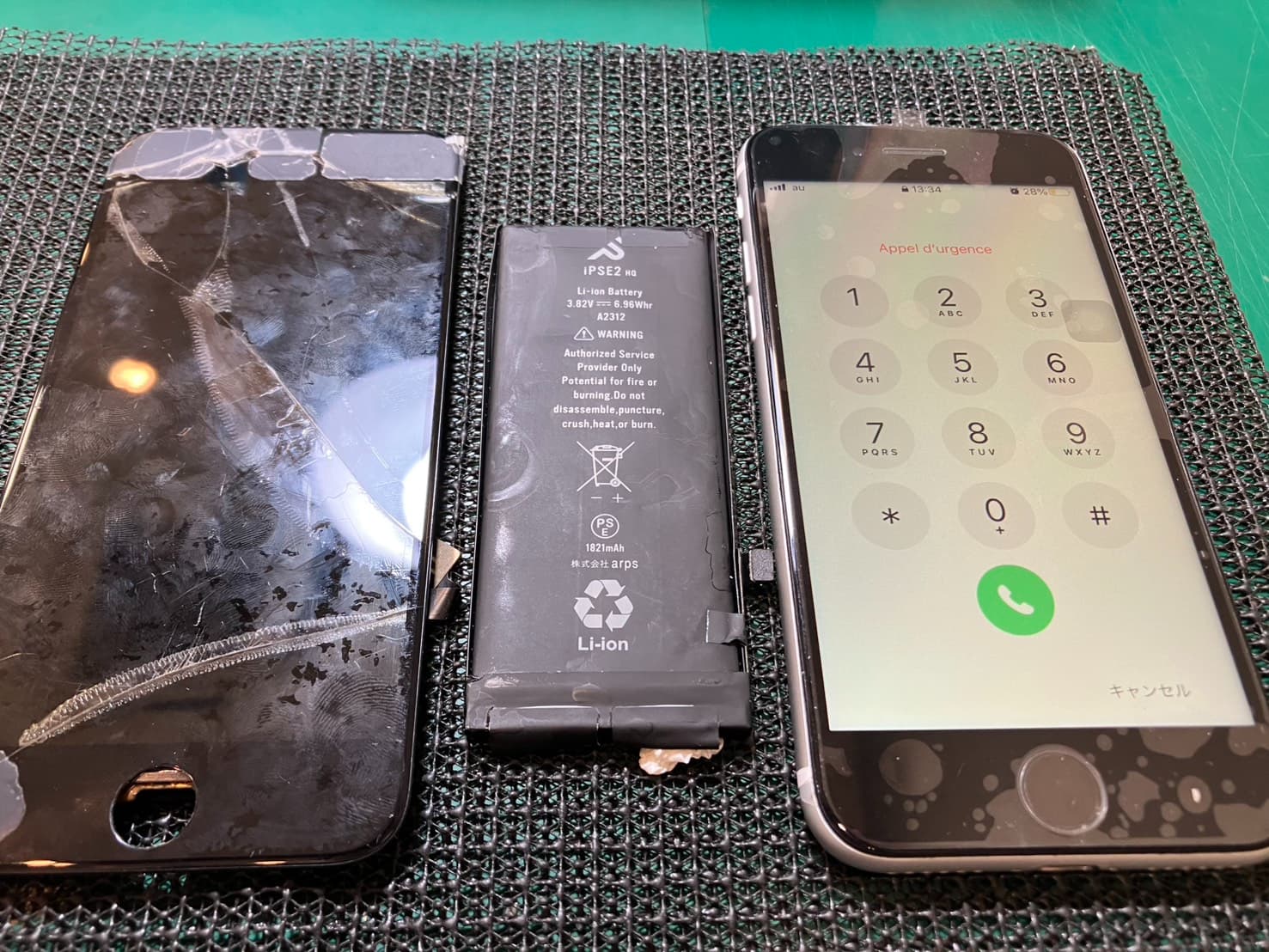 ふじみ野市、川越市、所沢市でiPhoneSE2の膨張バッテリー交換なら【スマホ修理工房イオン大井店】にお任せください！