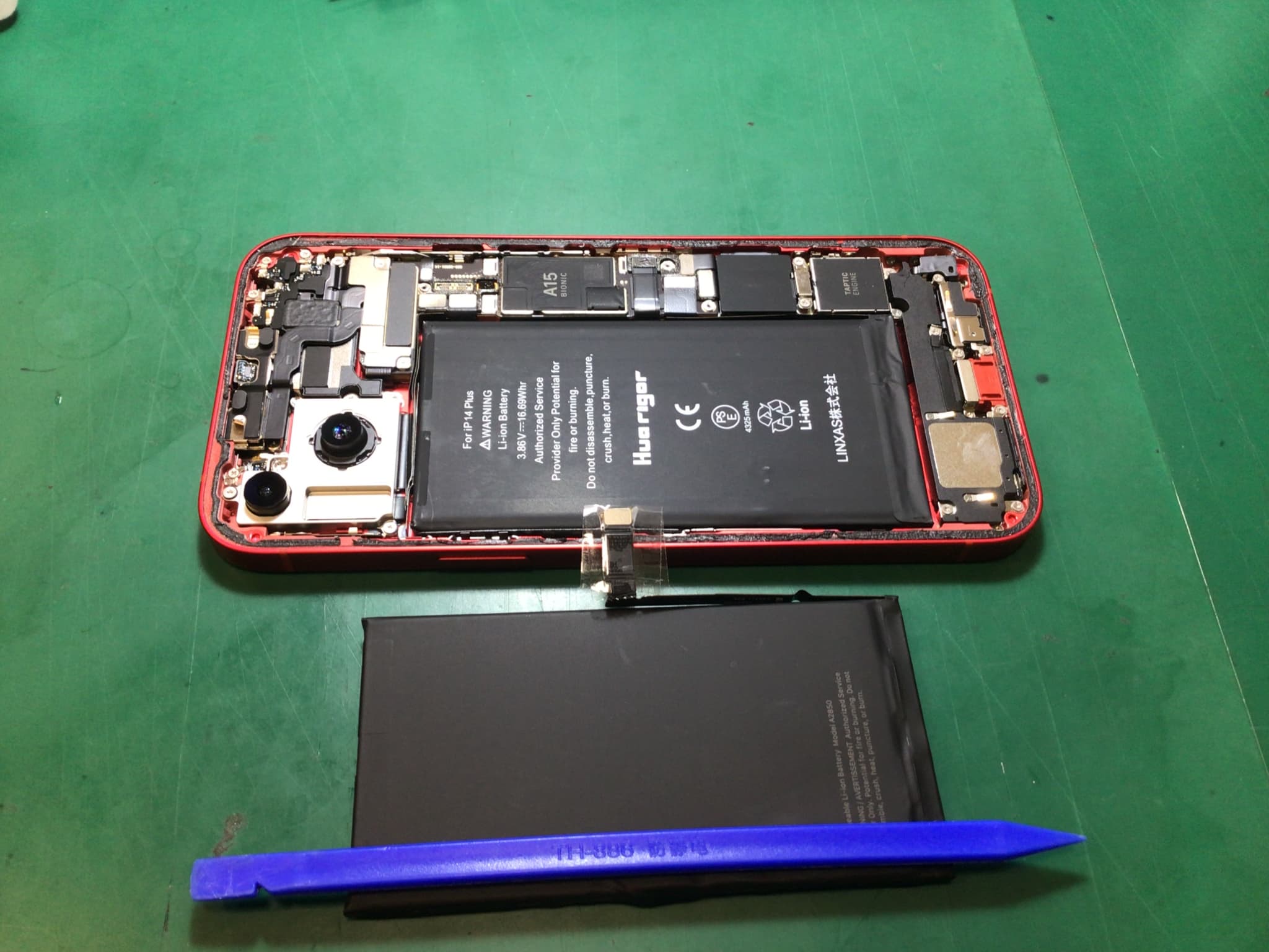 ふじみ野市、川越市、所沢市でiPhone14Plusのバッテリー交換なら【スマホ修理工房イオン大井店】にお任せください！