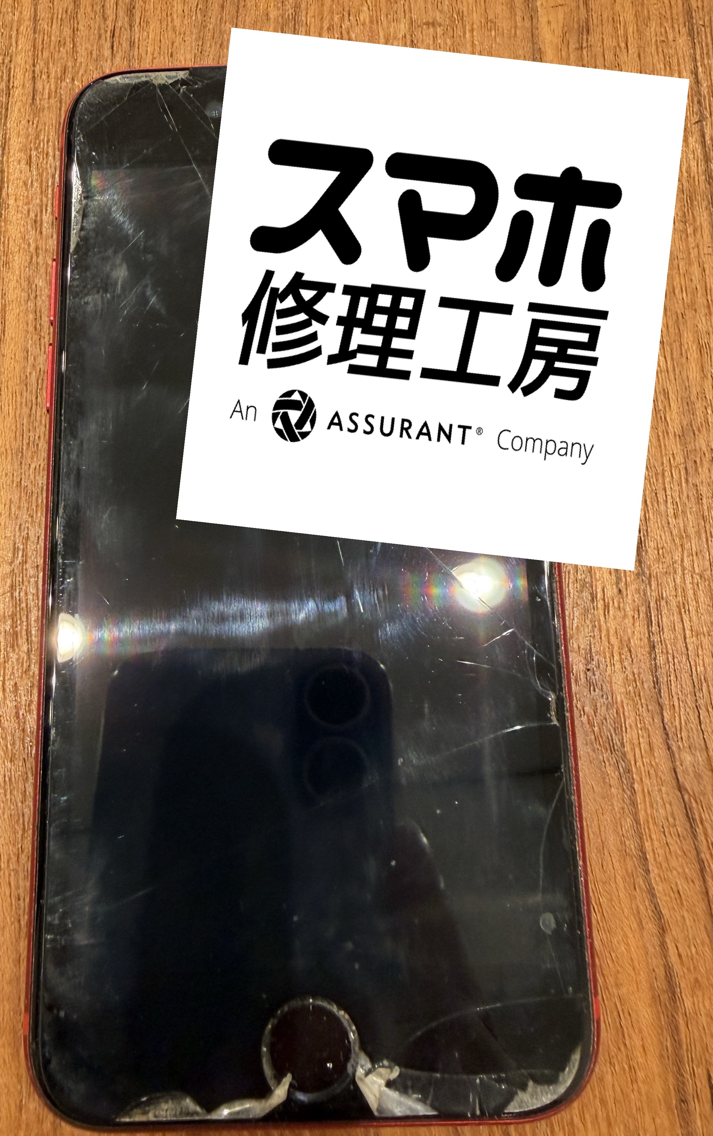 iPhoneSE3(アイフォンエスイー3)の電池交換がしたい,,,そんな時はスマホ修理工房　広島パルコ新館店へ！